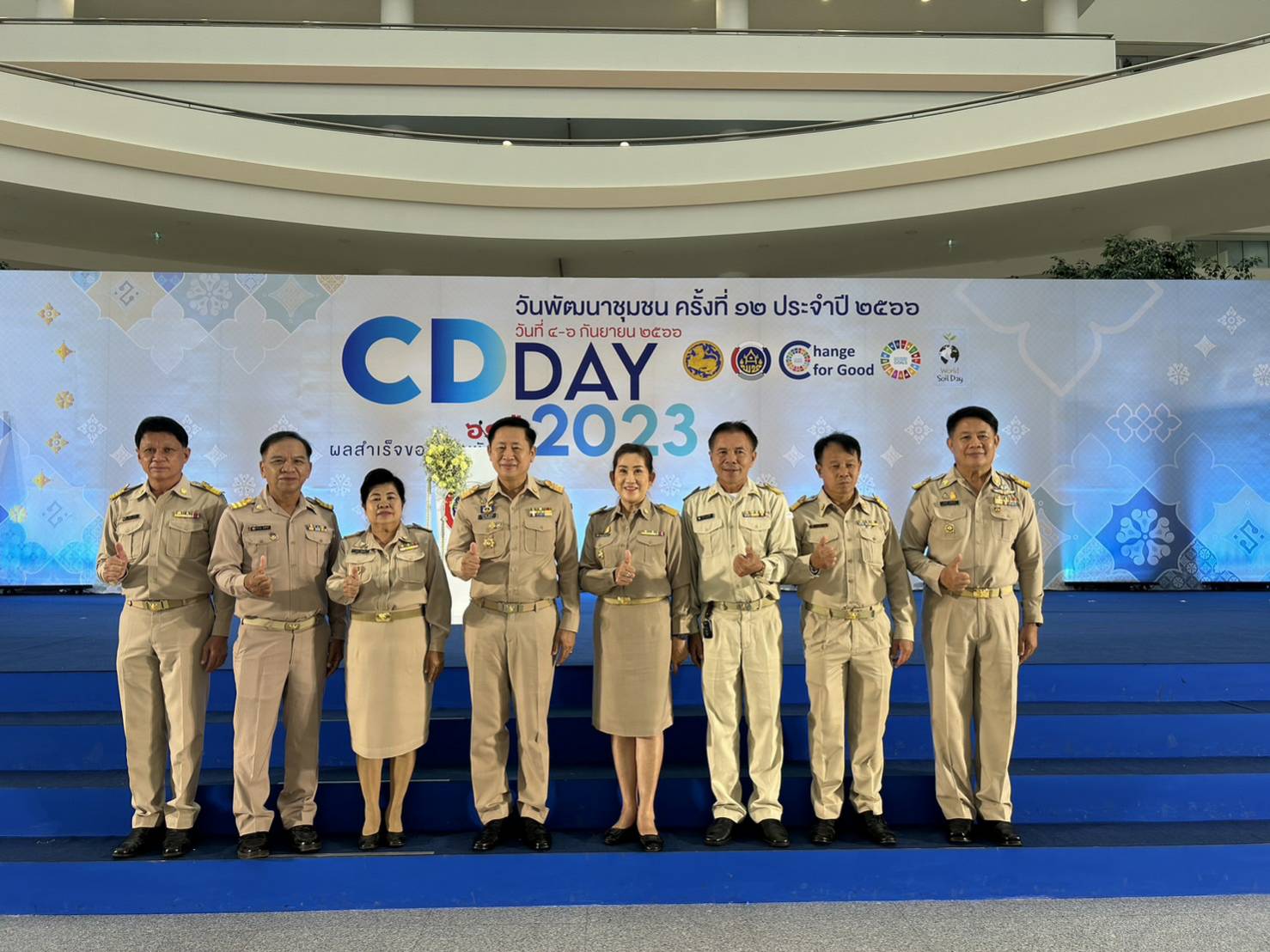 พช.น่าน : ข้าราชการและลูกจ้างประจำที่ครบเกษียณอายุราชการ เข้ารับมอบรางวัลแห่งเกียรติยศเชิดชูเกียรติฯ ประจำปีงบประมาณ พ.ศ. 2566 ในงานแสดงผลสำเร็จของการพัฒนา วันพัฒนาชุมชน ครั้งที่ 12 ปี 2566 (CD DAY 2023)
