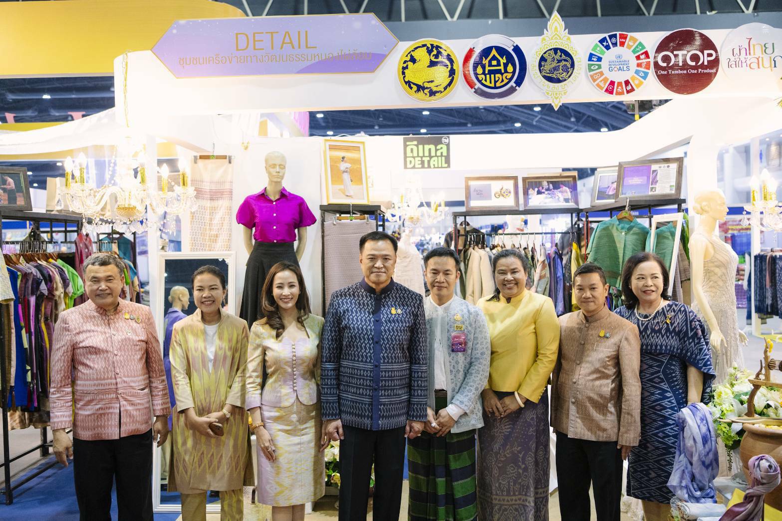 พช.น่าน : ร่วมงาน OTOP Midyear 2023 ภายใต้แนวคิด “ที่สุดแห่งภูมิปัญญา รังสรรค์จากการพัฒนา เพิ่มมูลค่าเศรษฐกิจไทย”