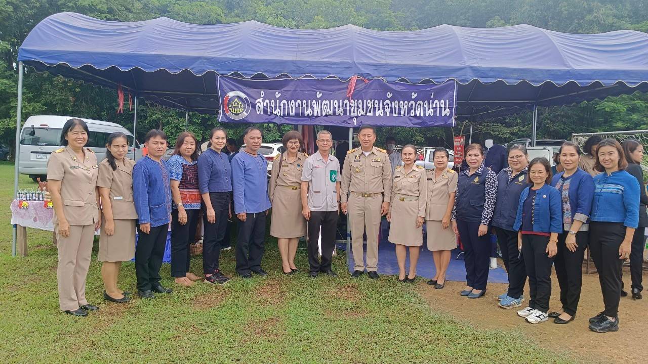 พช.น่าน : ร่วมกิจกรรมหน่วยแพทย์เคลื่อนที่ พอ.สว. และการหน่วยบำบัดทุกข์บำรุงสุขสร้างรอยยิ้มให้ประชาชน พื้นที่อำเภอเวียงสา จังหวัดน่าน