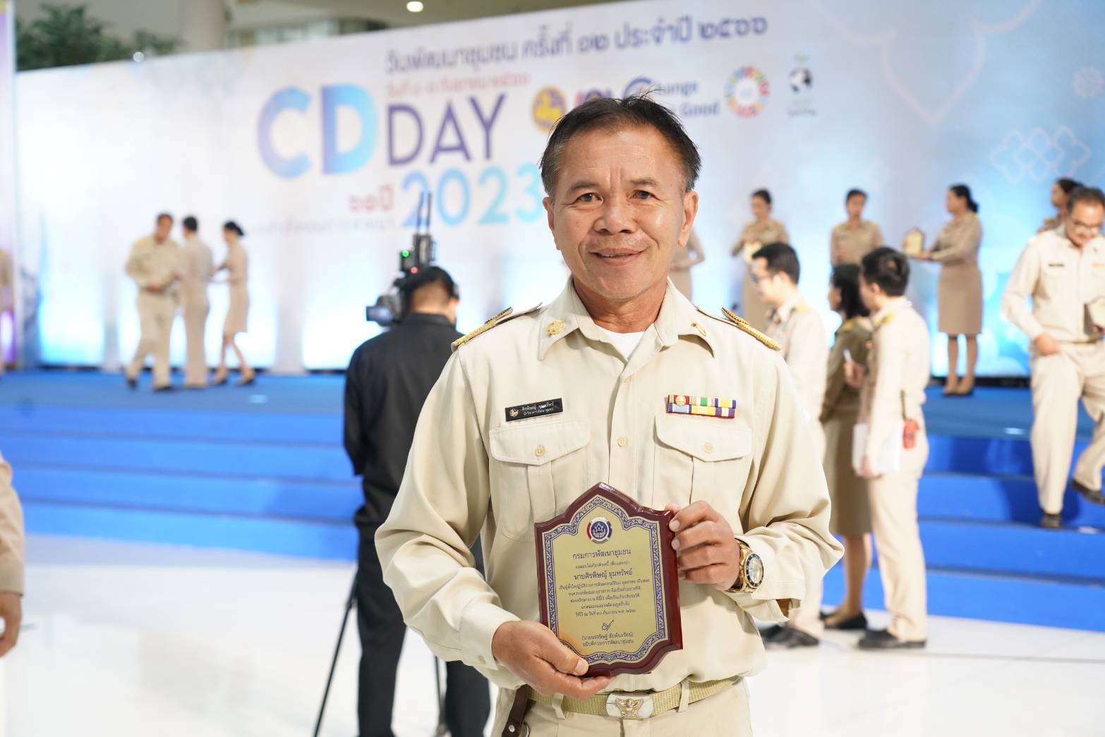 พช.น่าน : ข้าราชการและลูกจ้างประจำที่ครบเกษียณอายุราชการ เข้ารับมอบรางวัลแห่งเกียรติยศเชิดชูเกียรติฯ ประจำปีงบประมาณ พ.ศ. 2566 ในงานแสดงผลสำเร็จของการพัฒนา วันพัฒนาชุมชน ครั้งที่ 12 ปี 2566 (CD DAY 2023)