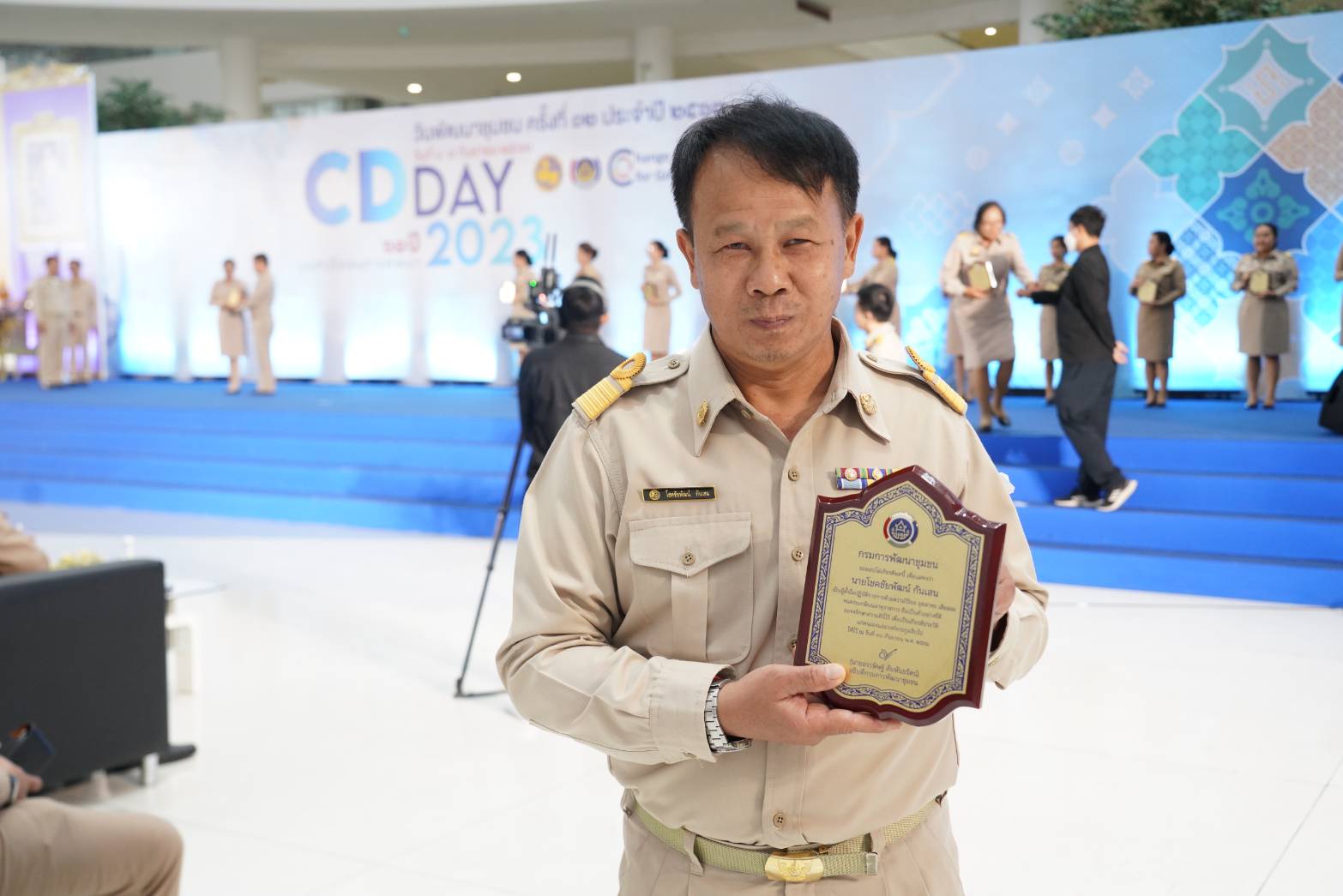 พช.น่าน : ข้าราชการและลูกจ้างประจำที่ครบเกษียณอายุราชการ เข้ารับมอบรางวัลแห่งเกียรติยศเชิดชูเกียรติฯ ประจำปีงบประมาณ พ.ศ. 2566 ในงานแสดงผลสำเร็จของการพัฒนา วันพัฒนาชุมชน ครั้งที่ 12 ปี 2566 (CD DAY 2023)