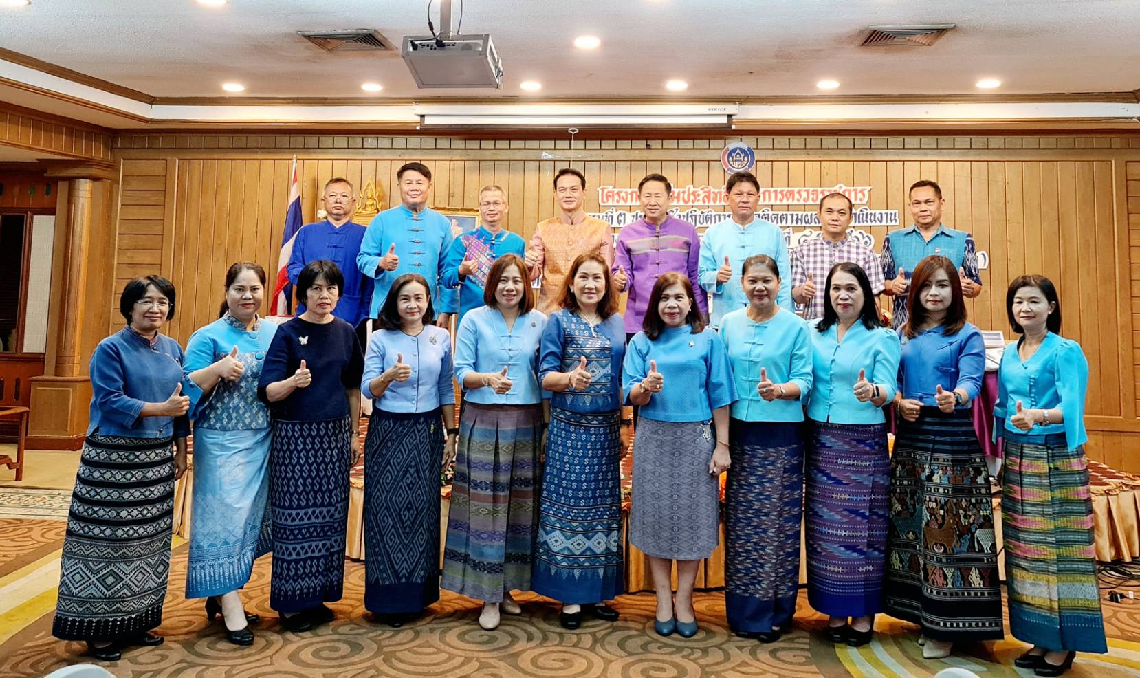 พช.น่าน ร่วมประชุมเชิงปฏิบัติการตรวจติดตามผลการดำเนินงานของหน่วยรับตรวจรายไตรมาส ครั้งที่ 4/2566