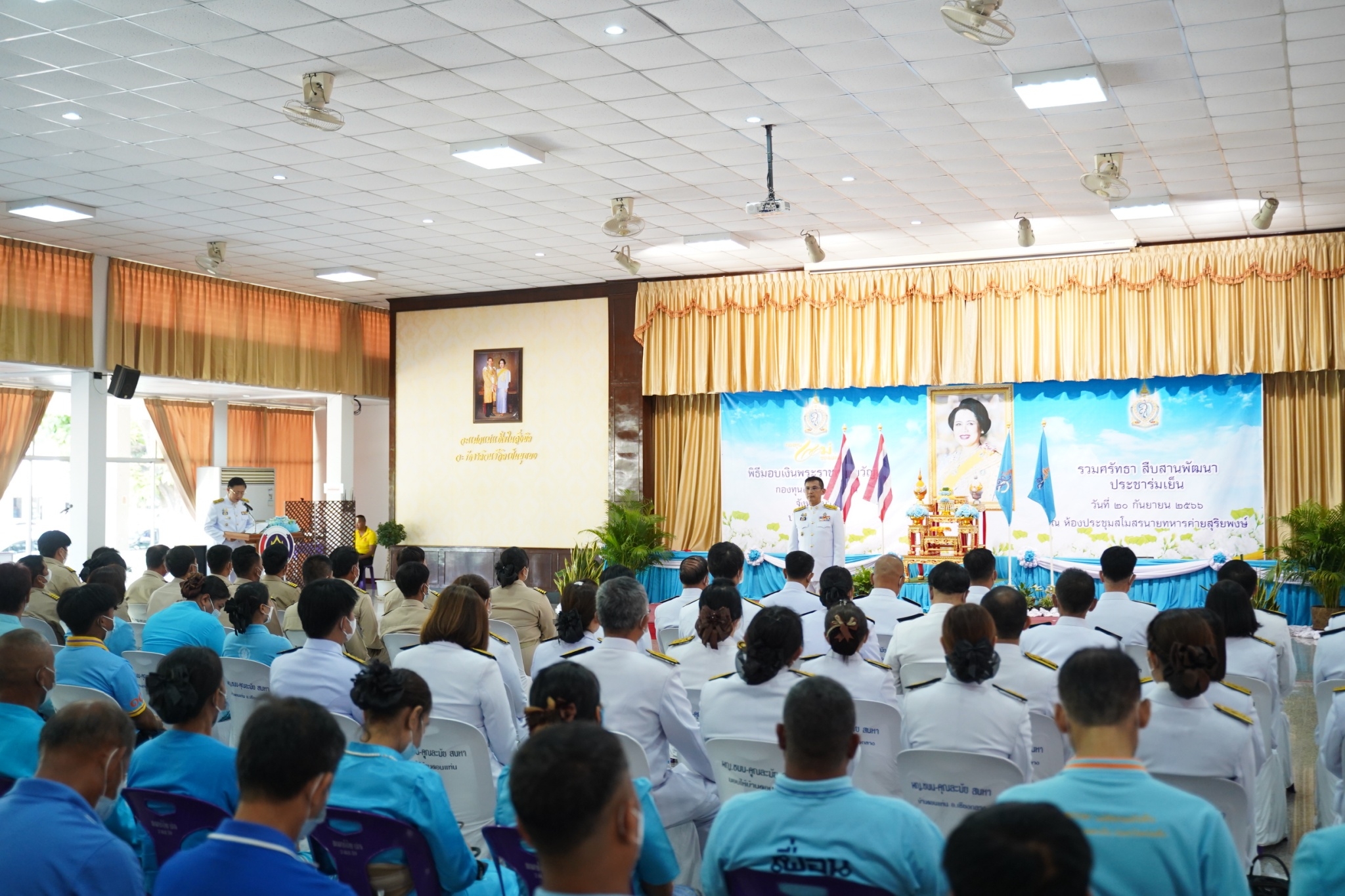 พช.น่าน : จัดกิจกรรมเทิดพระเกียรติ สมเด็จพระนางเจ้าสิริกิติ์ พระบรมราชินีนาถ พระบรมราชชนนีพันปีหลวงและพิธีมอบเงินพระราชทานขวัญถุงกองทุนแม่ของแผ่นดิน จังหวัดน่าน ภายใต้แนวคิด “รวมศรัทธา สืบสานพัฒนา ประชาร่มเย็น” ประจำปี 2566