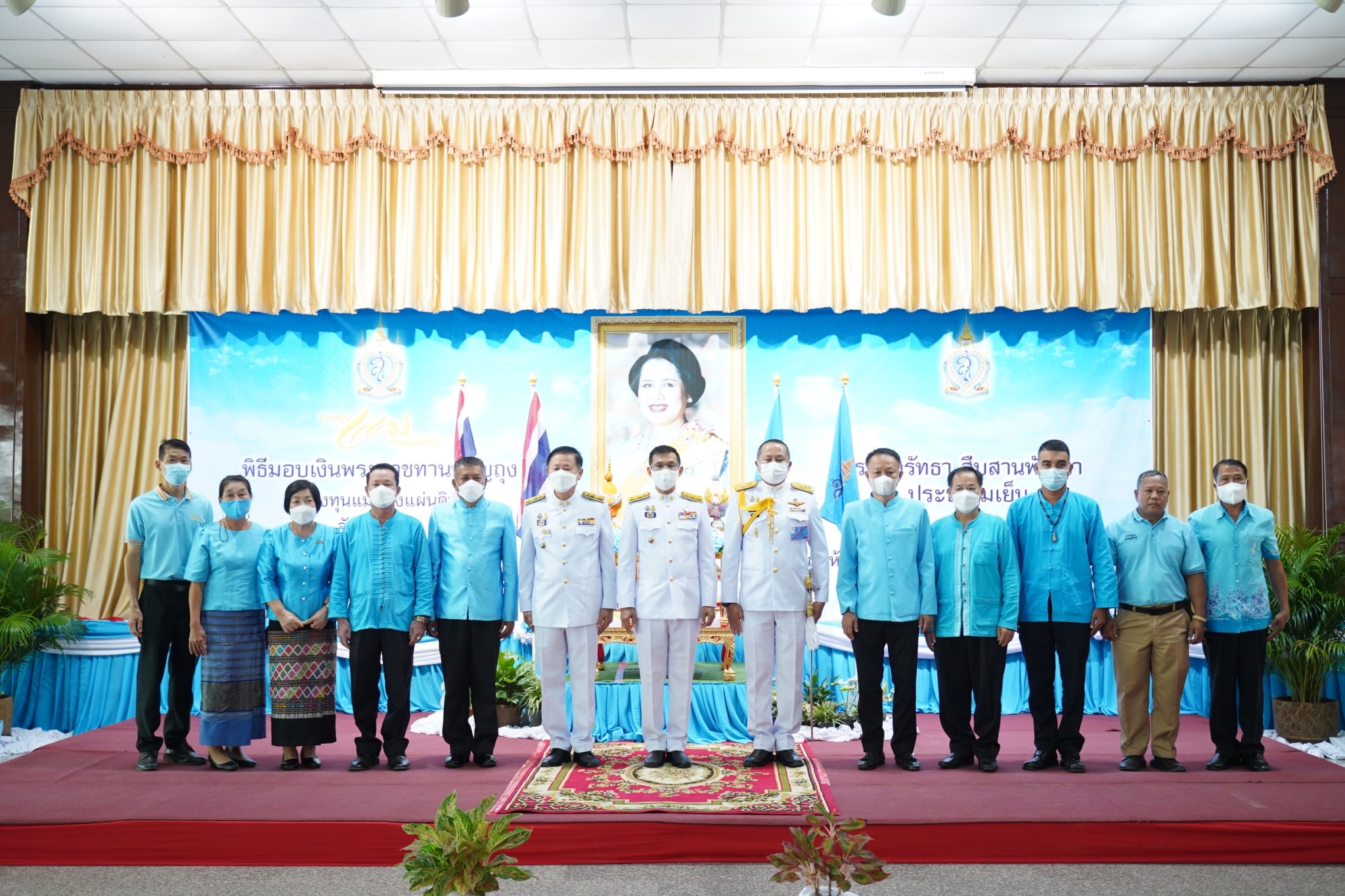 พช.น่าน : จัดกิจกรรมเทิดพระเกียรติ สมเด็จพระนางเจ้าสิริกิติ์ พระบรมราชินีนาถ พระบรมราชชนนีพันปีหลวงและพิธีมอบเงินพระราชทานขวัญถุงกองทุนแม่ของแผ่นดิน จังหวัดน่าน ภายใต้แนวคิด “รวมศรัทธา สืบสานพัฒนา ประชาร่มเย็น” ประจำปี 2566