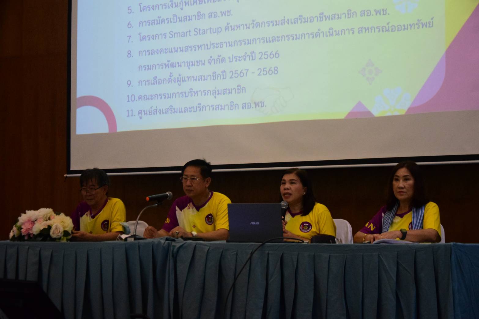 พช.น่าน : ดำเนินกิจกรรมเนื่องในวันคล้ายวันก่อตั้งกรมการพัฒนาชุมชน ครบรอบ 61 ปี และกิจกรรมส่งเสริมความสัมพันธ์ สอ.พช. ประจำปี 2566