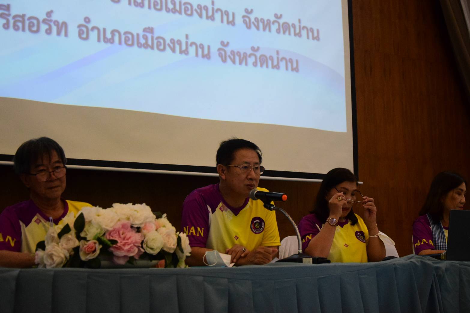 พช.น่าน : ดำเนินกิจกรรมเนื่องในวันคล้ายวันก่อตั้งกรมการพัฒนาชุมชน ครบรอบ 61 ปี และกิจกรรมส่งเสริมความสัมพันธ์ สอ.พช. ประจำปี 2566