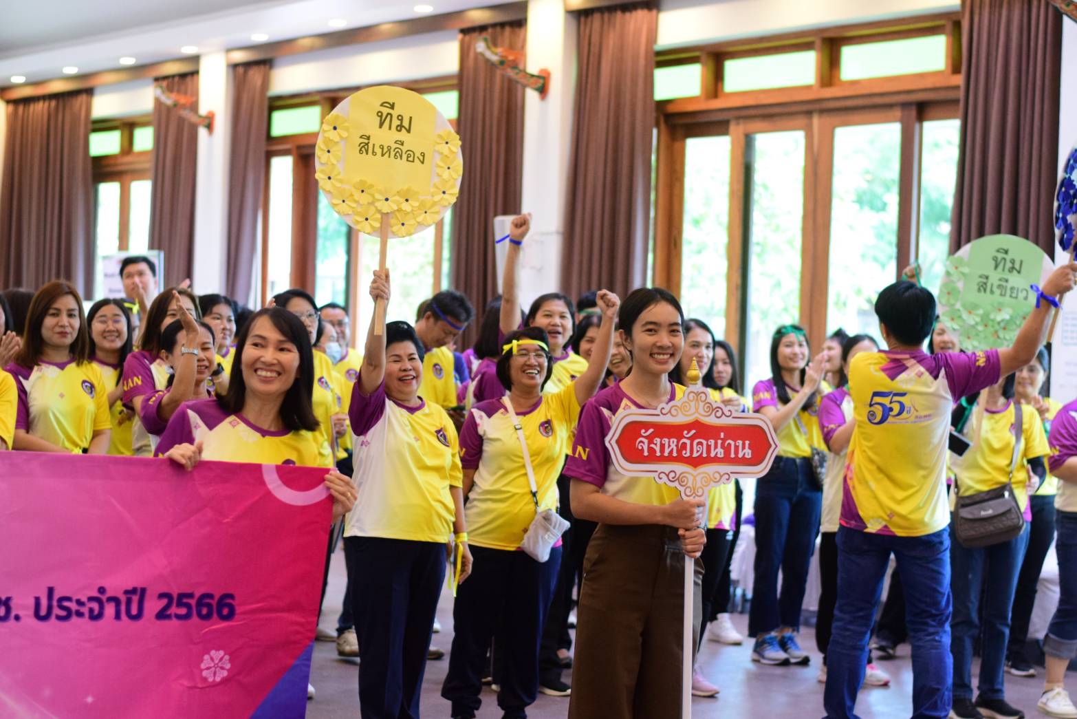 พช.น่าน : ดำเนินกิจกรรมเนื่องในวันคล้ายวันก่อตั้งกรมการพัฒนาชุมชน ครบรอบ 61 ปี และกิจกรรมส่งเสริมความสัมพันธ์ สอ.พช. ประจำปี 2566