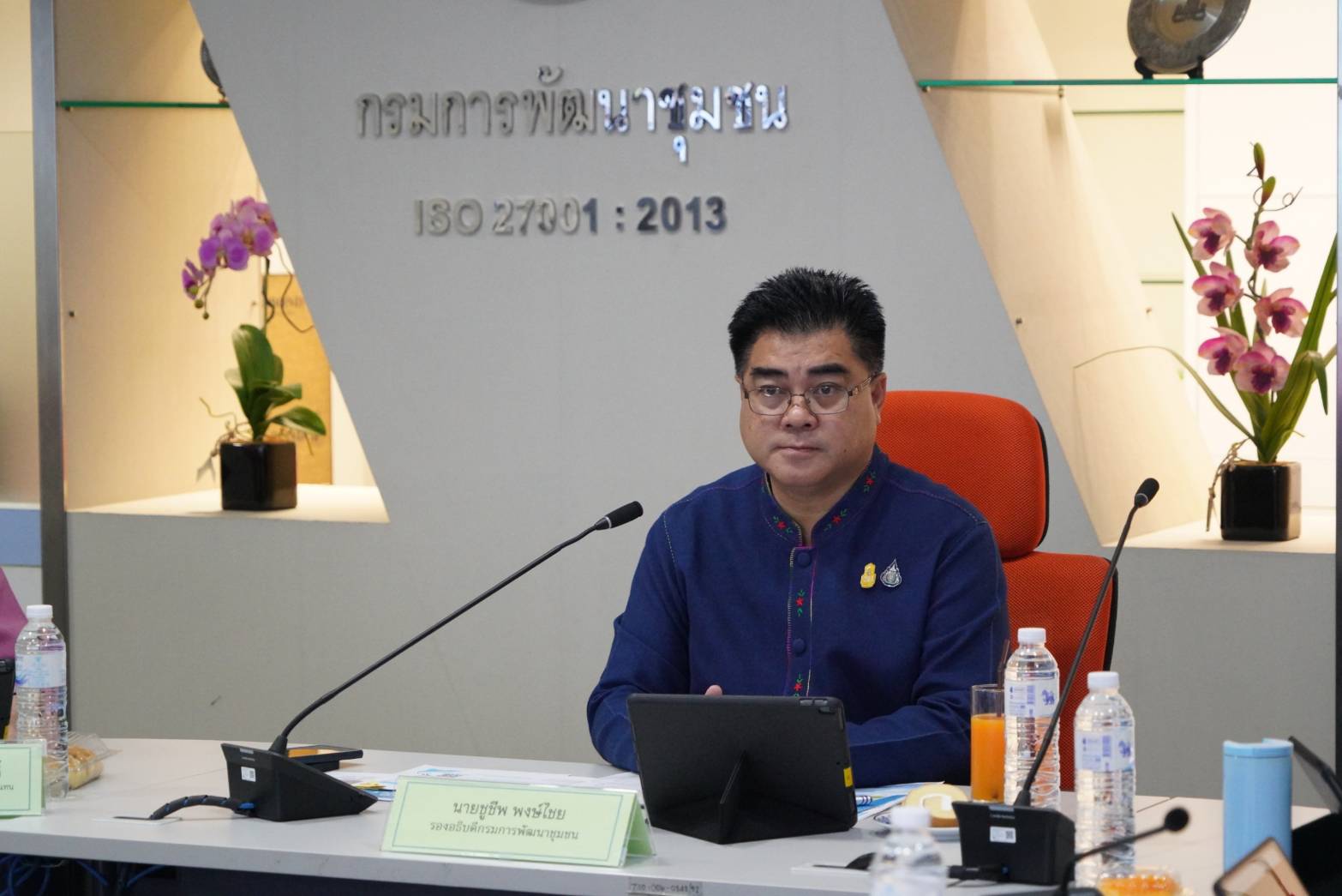 พช.น่าน ร่วมการฝึกอบรม หลักสูตรการใช้งานแพลตฟอร์มบริการดิจิทัล Click ชุมชนสำหรับบริการประชาชน