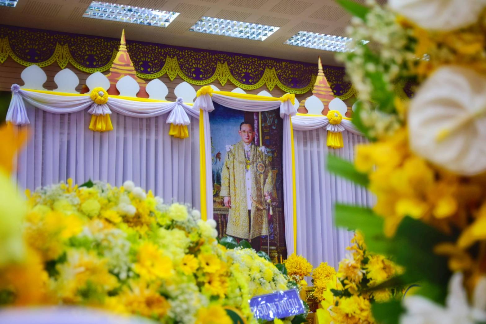 พช.น่าน ร่วมประกอบพิธีวางพวงมาลา เนื่องในวันนวมินทรมหาราช พระบาทสมเด็จพระบรมชนกาธิเบศร มหาภูมิพลอดุลยเดชมหาราช บรมนาถบพิตร