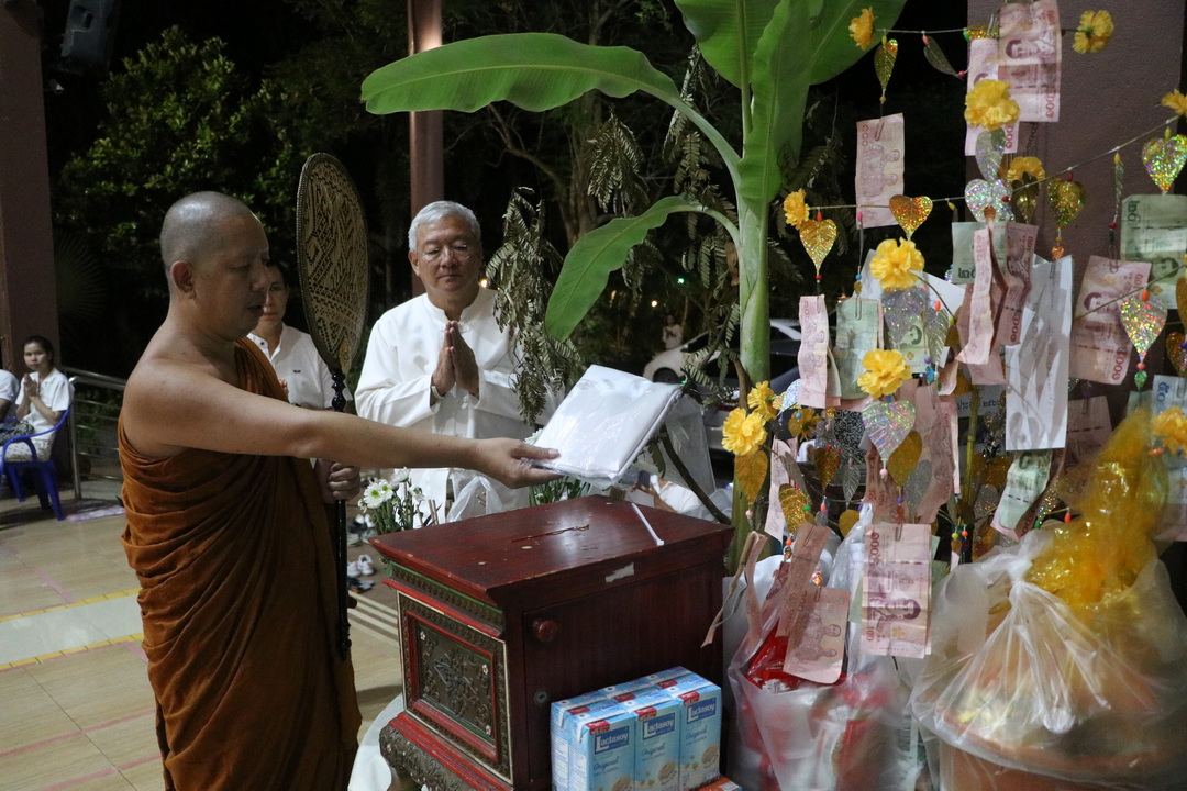 พช.น่าน : ร่วมพิธีทอดผ้าป่าเจดีย์ข้าวสาร มหาสังฆทานช่วยเหลือสังคม ปีที่ 6
