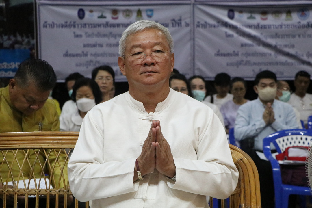 พช.น่าน : ร่วมพิธีทอดผ้าป่าเจดีย์ข้าวสาร มหาสังฆทานช่วยเหลือสังคม ปีที่ 6