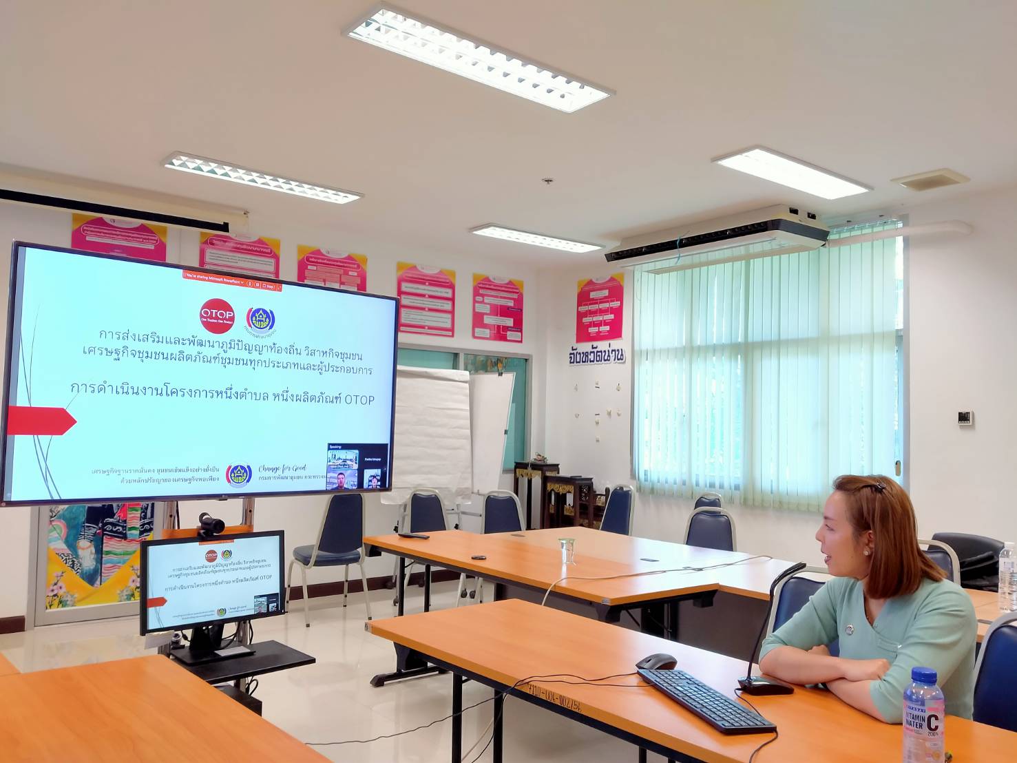 พช.น่าน ฝึกอบรมก่อนปฏิบัติงานอาสาพัฒนา (อสพ.) รุ่นที่ 75 ผ่านระบบการประชุมออนไลน์ Webex Meeting