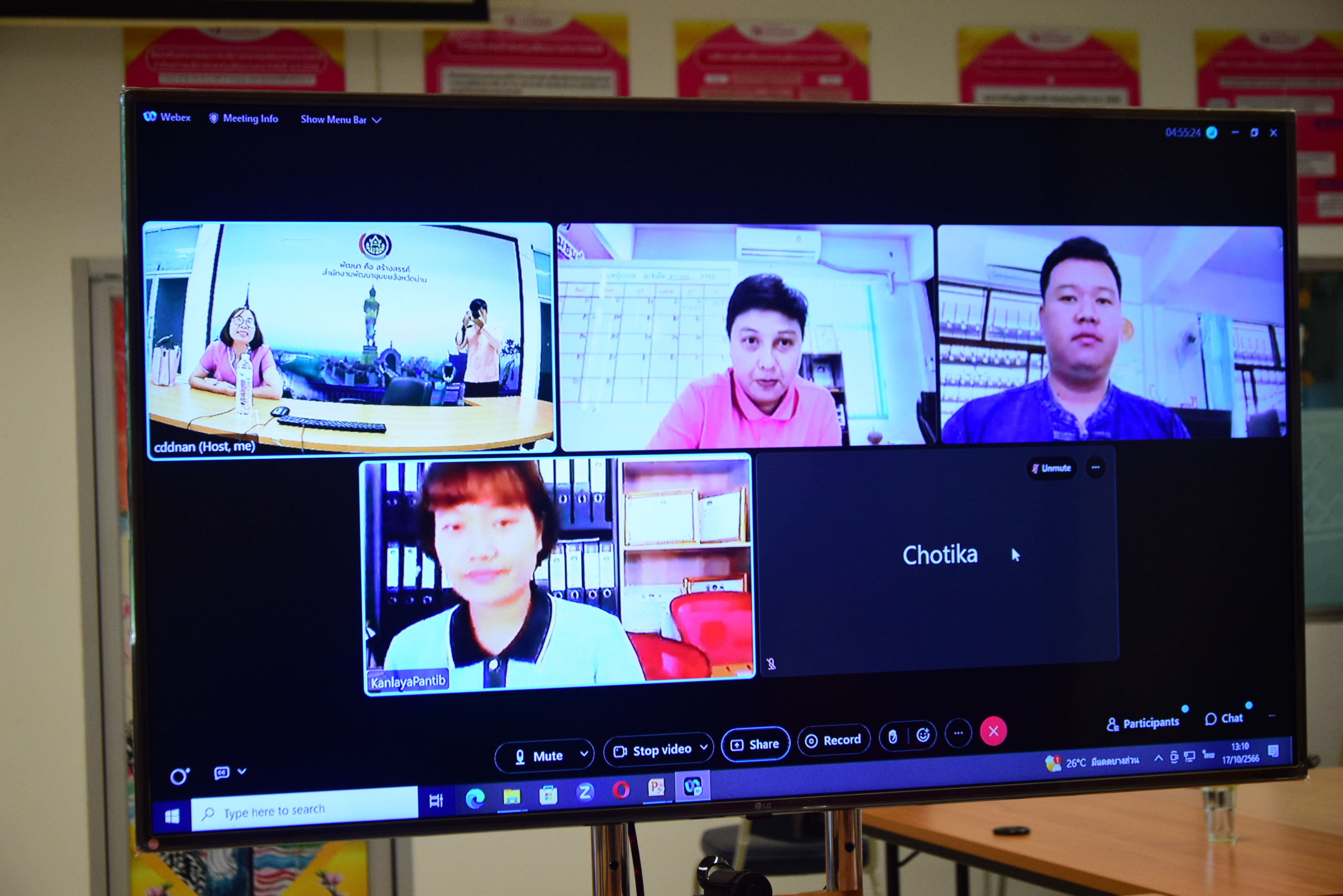 พช.น่าน ฝึกอบรมก่อนปฏิบัติงานอาสาพัฒนา (อสพ.) รุ่นที่ 75 ผ่านระบบการประชุมออนไลน์ Webex Meeting