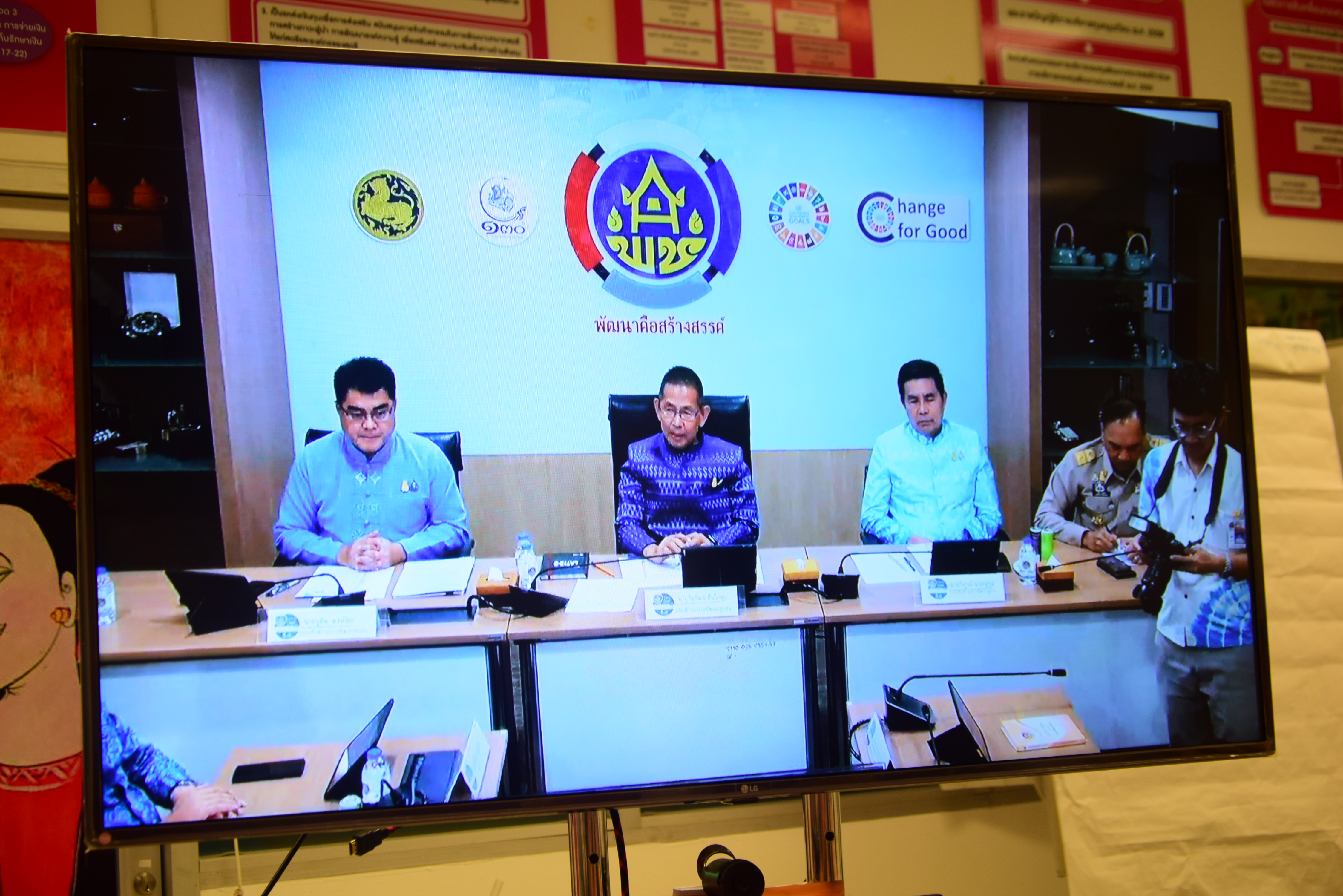 พช.น่าน เข้าร่วมการประชุมขับเคลื่อนการปฏิบัติงานพัฒนาชุมชน ผ่านระบบวีดีทัศน์ทางไกล Video Conference