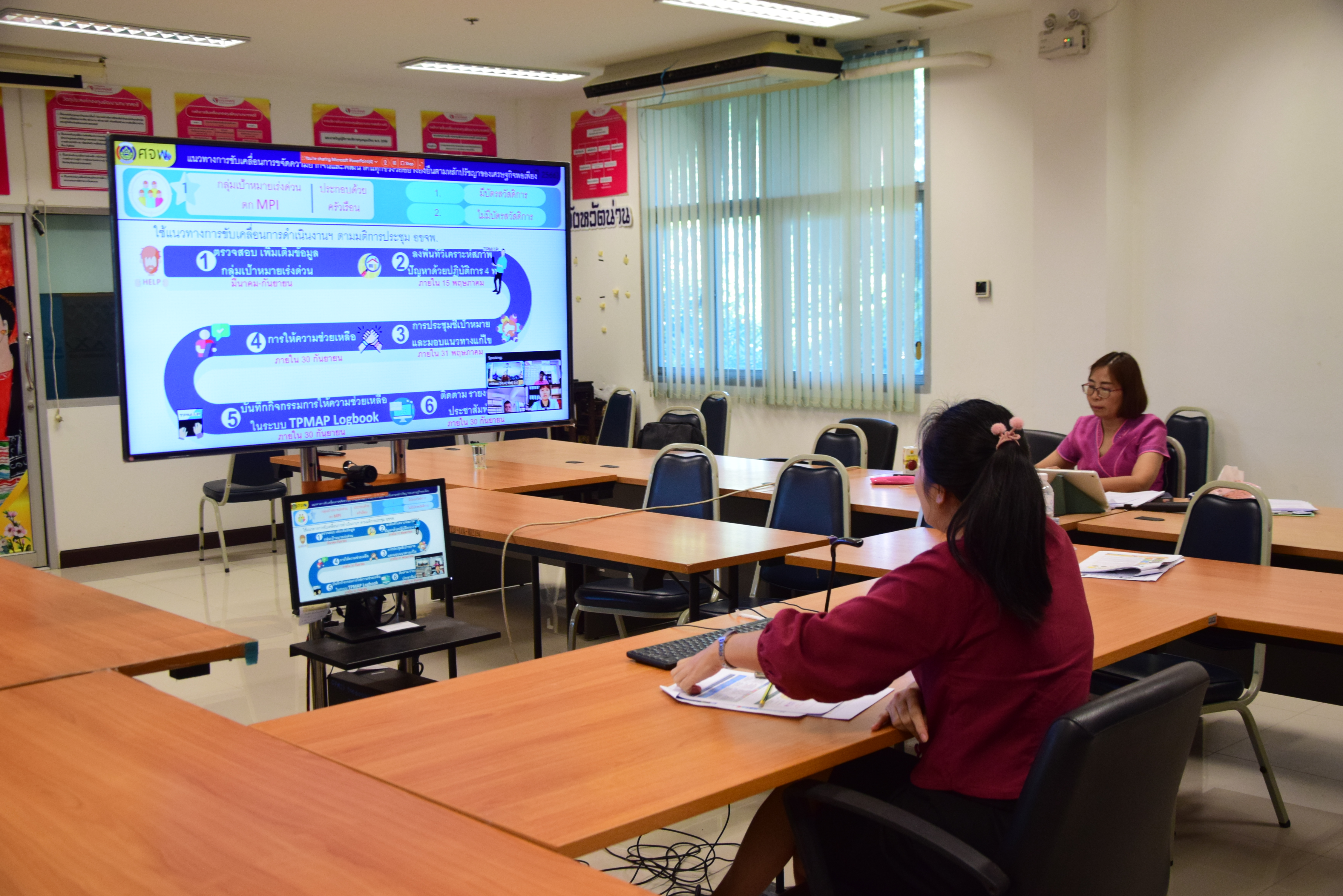 พช.น่าน ฝึกอบรมก่อนปฏิบัติงานอาสาพัฒนา (อสพ.) รุ่นที่ 75 ผ่านระบบการประชุมออนไลน์ Webex Meeting