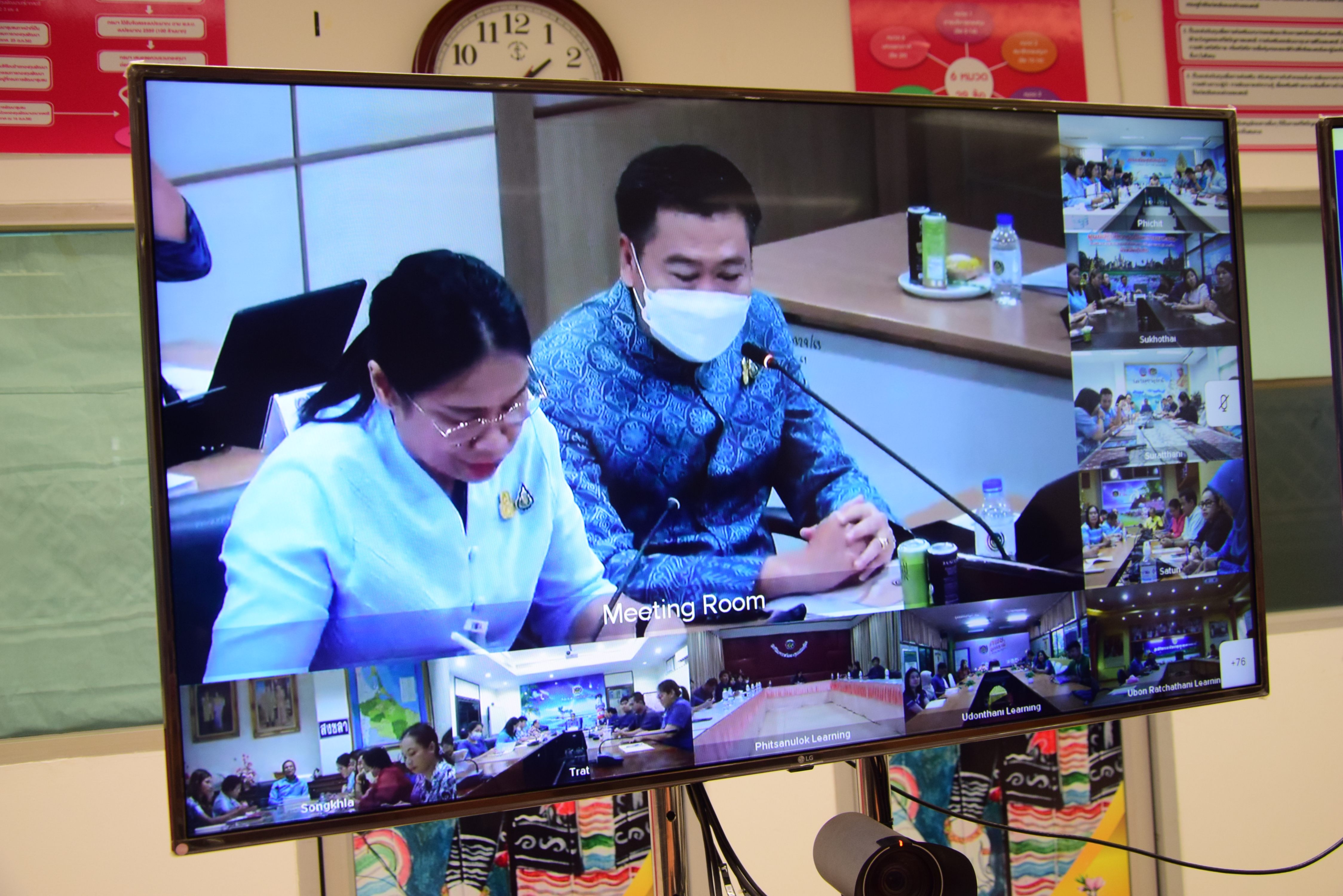 พช.น่าน เข้าร่วมการประชุมขับเคลื่อนการปฏิบัติงานพัฒนาชุมชน ผ่านระบบวีดีทัศน์ทางไกล Video Conference