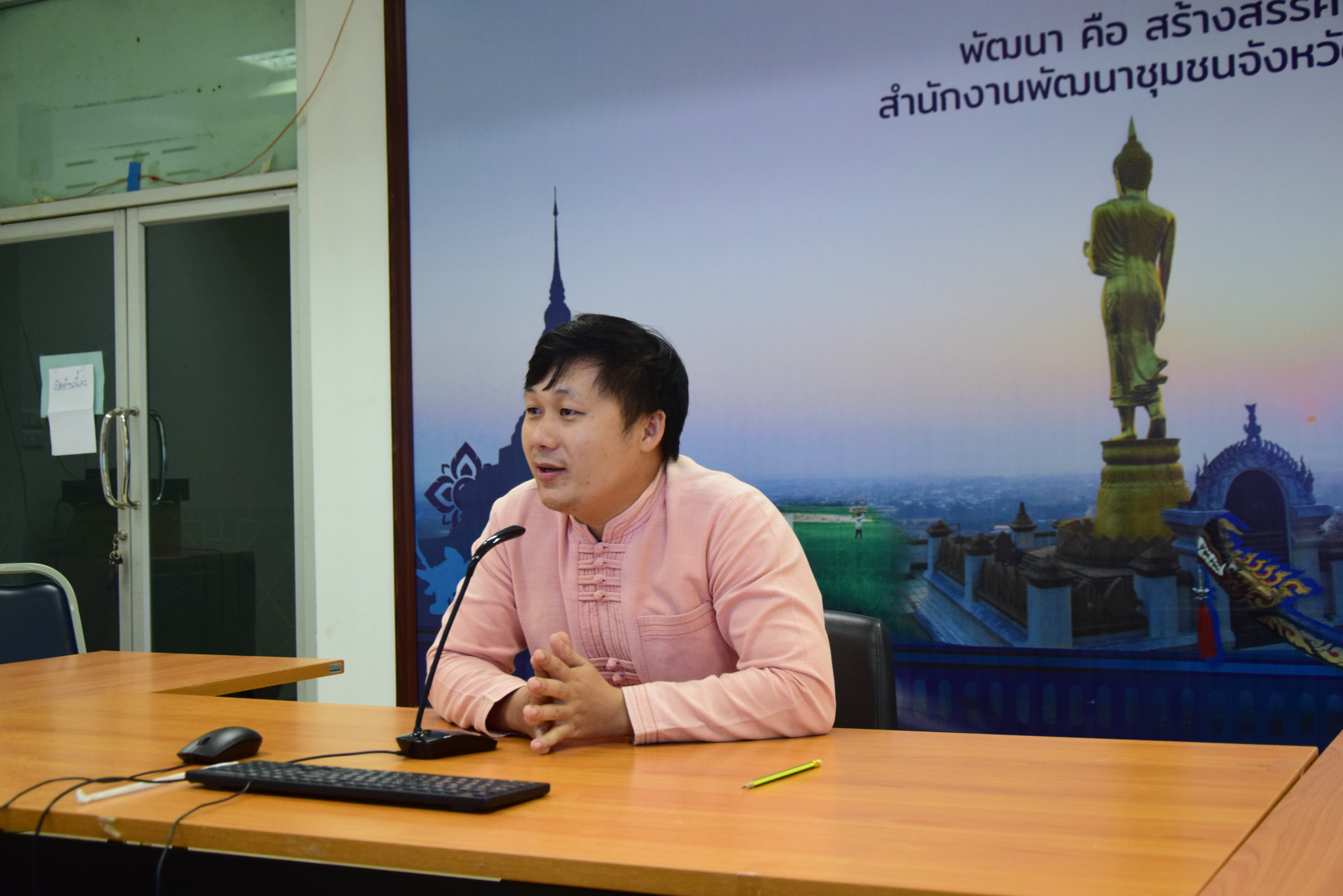 พช.น่าน ฝึกอบรมก่อนปฏิบัติงานอาสาพัฒนา (อสพ.) รุ่นที่ 75 ผ่านระบบการประชุมออนไลน์ Webex Meeting