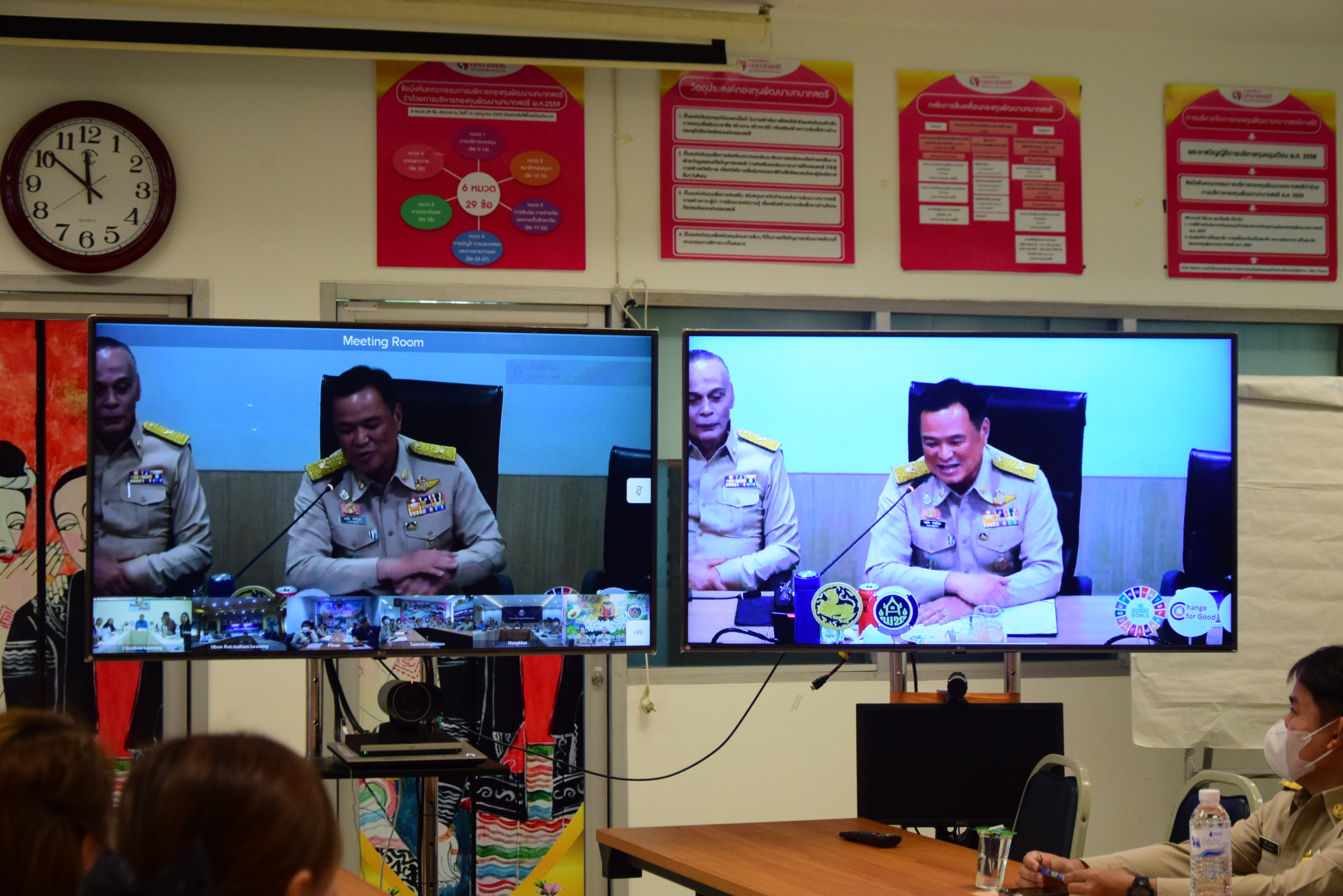 พช.น่าน ร่วมประชุม​รับมอบนโยบาย​และแนวทางการดำเนินงานของรัฐมนตรี​ว่าการ​กระทรวง​มหาดไทย​ ผ่านระบบวีดิทัศน์​ทางไกล (Video Conference)​