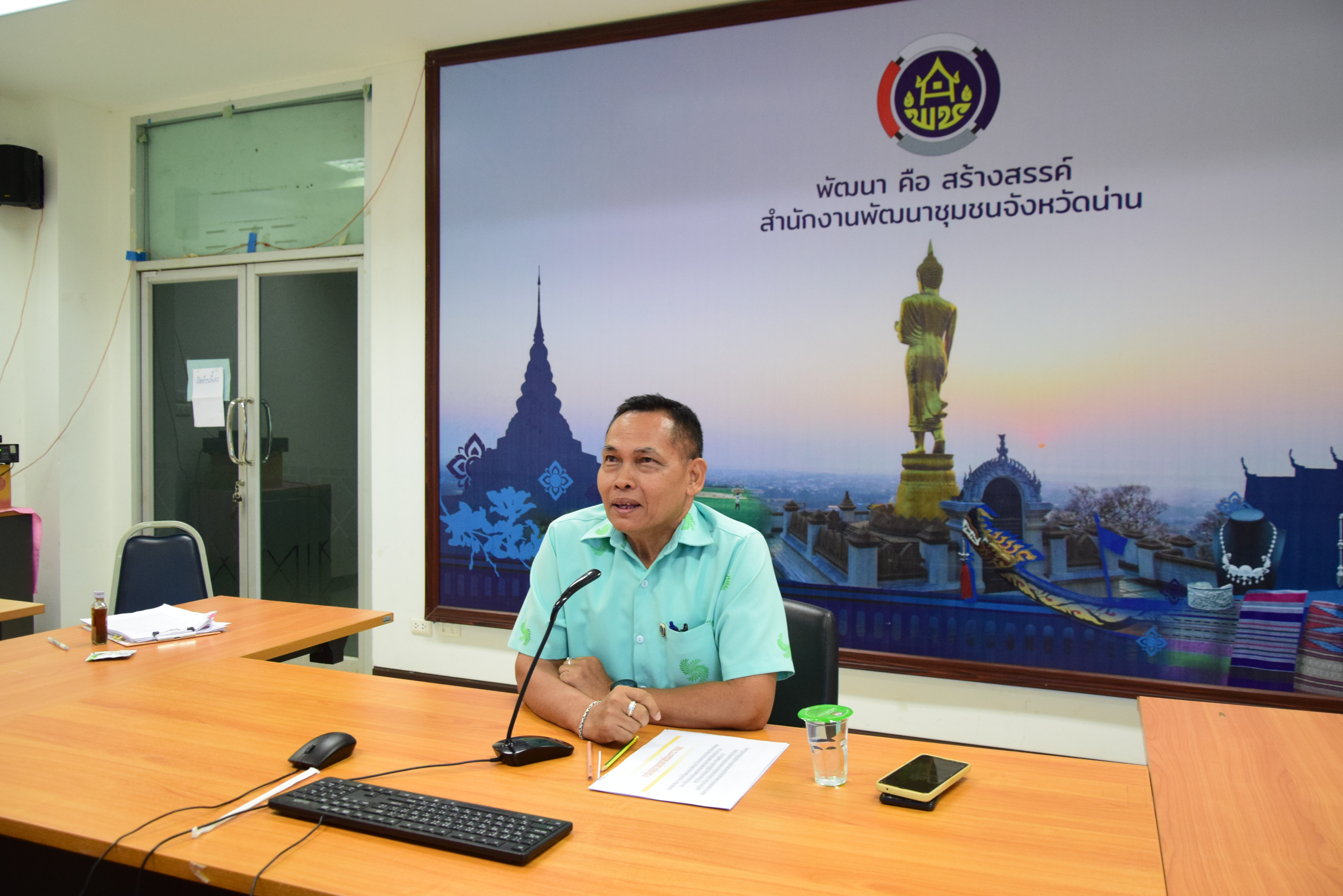 พช.น่าน ฝึกอบรมก่อนปฏิบัติงานอาสาพัฒนา (อสพ.) รุ่นที่ 75 ผ่านระบบการประชุมออนไลน์ Webex Meeting