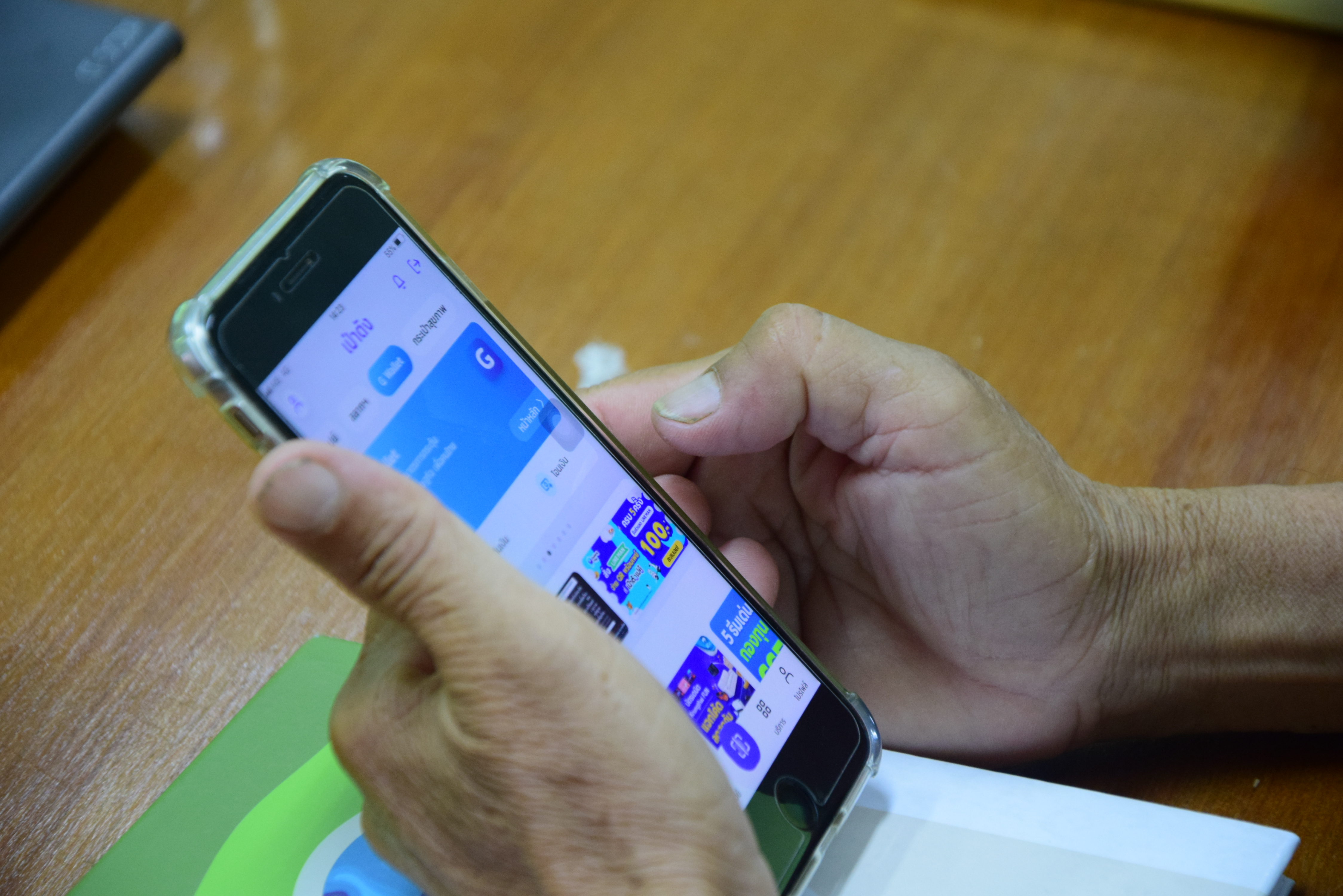 พช.น่าน ส่งเสริมการออม ร่วมอบรมการลงทะเบียนใช้งานบริการ “ออมเพลิน” ในแอปพลิเคชัน “เป๋าตัง”