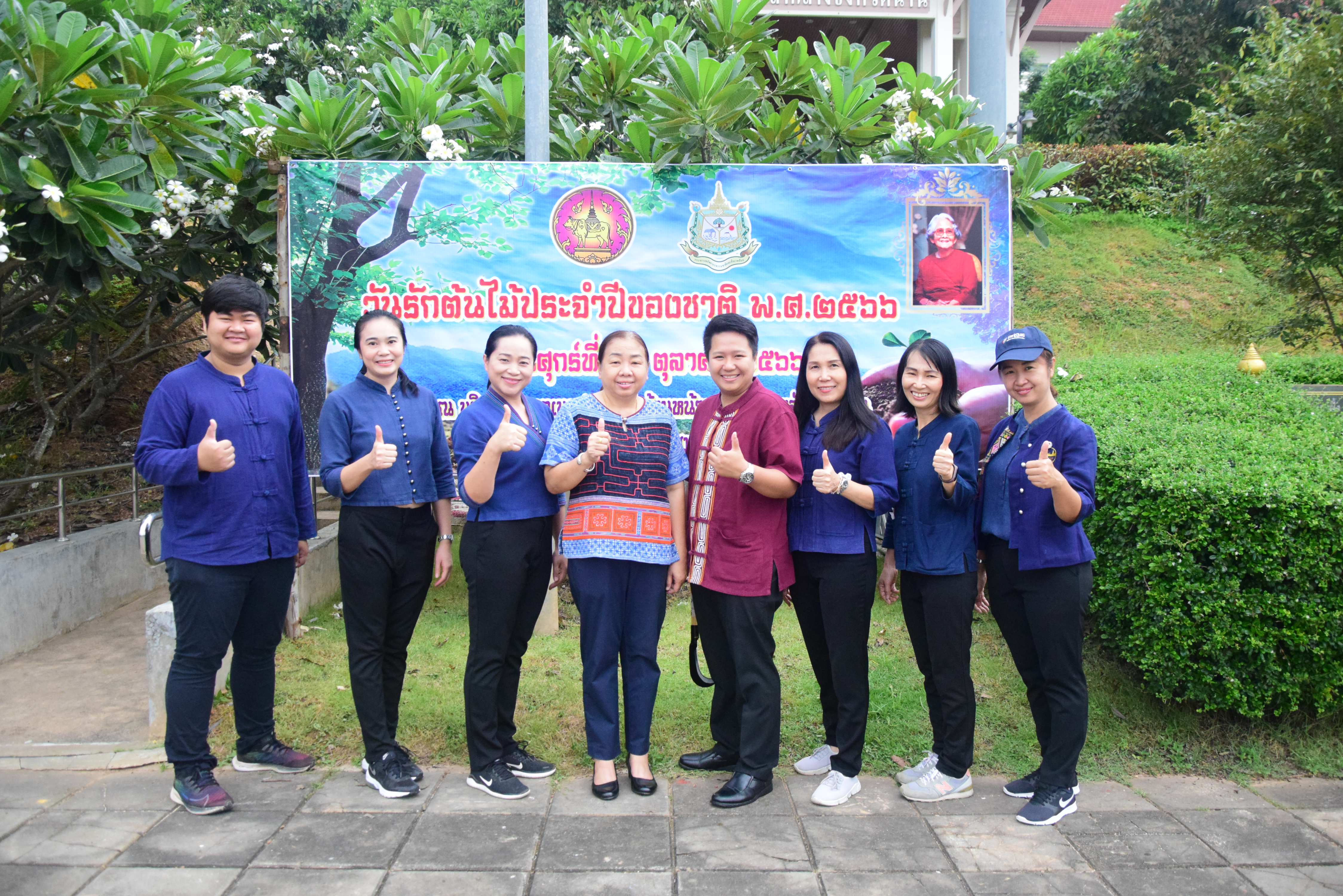 พช.น่าน ร่วมกิจกรรมปลูกต้นไม้ เนื่องในวันต้นไม้ประจำปีของชาติ ประจำปี 2566 เพื่อน้อมรำลึกถึงพระมหากรุณาธิคุณ สมเด็จพระศรีนครินทราบรมราชชนนี