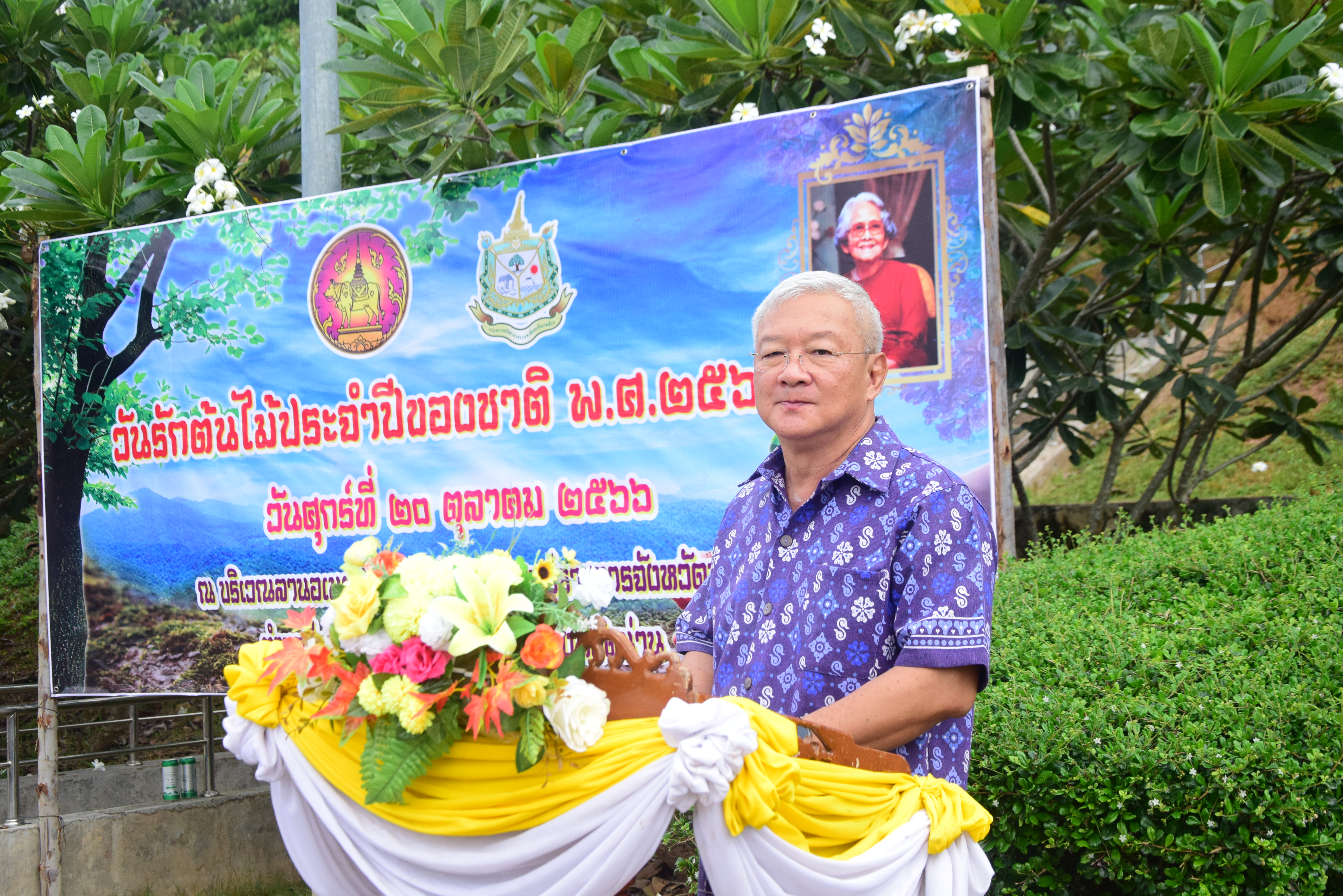 พช.น่าน ร่วมกิจกรรมปลูกต้นไม้ เนื่องในวันต้นไม้ประจำปีของชาติ ประจำปี 2566 เพื่อน้อมรำลึกถึงพระมหากรุณาธิคุณ สมเด็จพระศรีนครินทราบรมราชชนนี