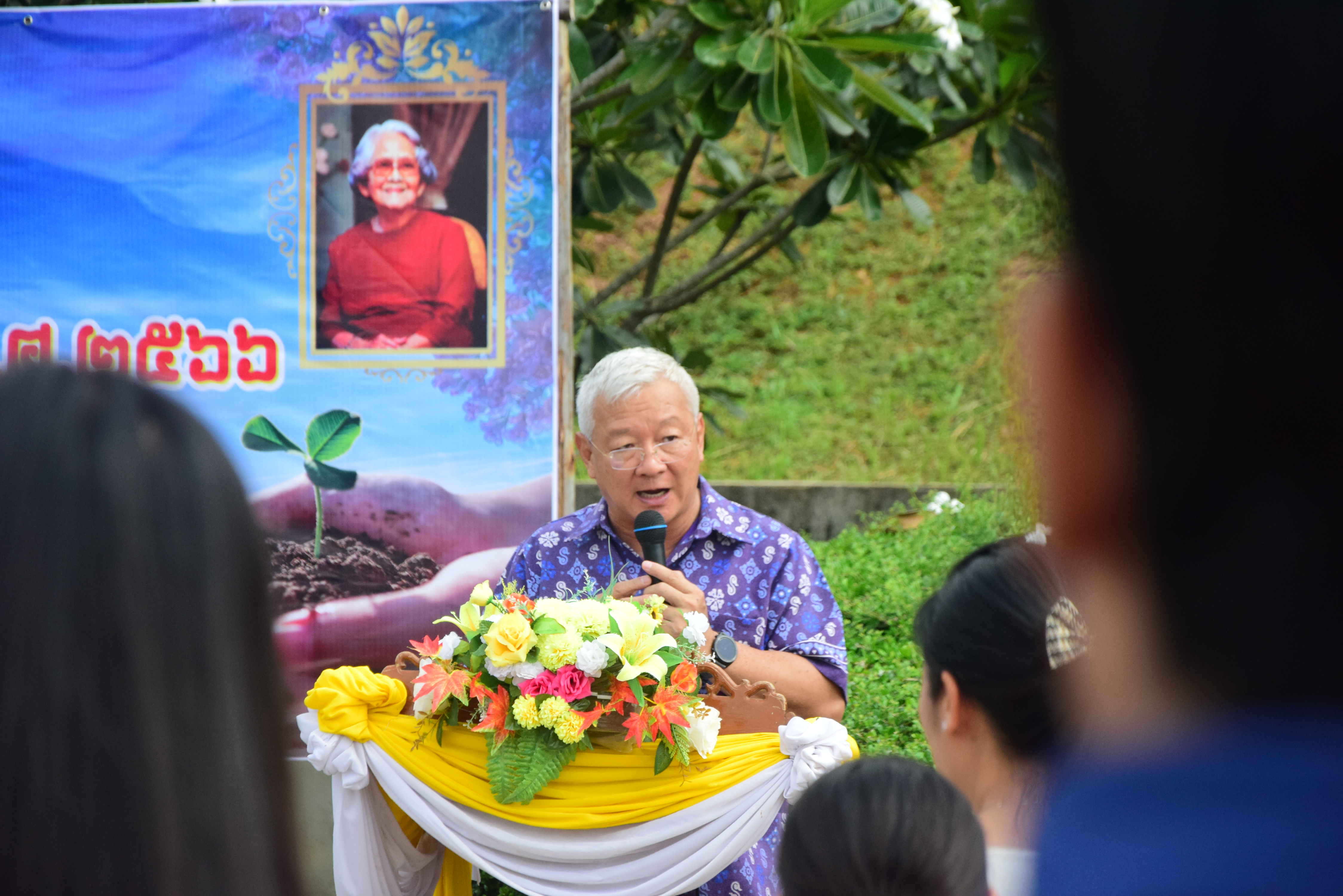 พช.น่าน ร่วมกิจกรรมปลูกต้นไม้ เนื่องในวันต้นไม้ประจำปีของชาติ ประจำปี 2566 เพื่อน้อมรำลึกถึงพระมหากรุณาธิคุณ สมเด็จพระศรีนครินทราบรมราชชนนี