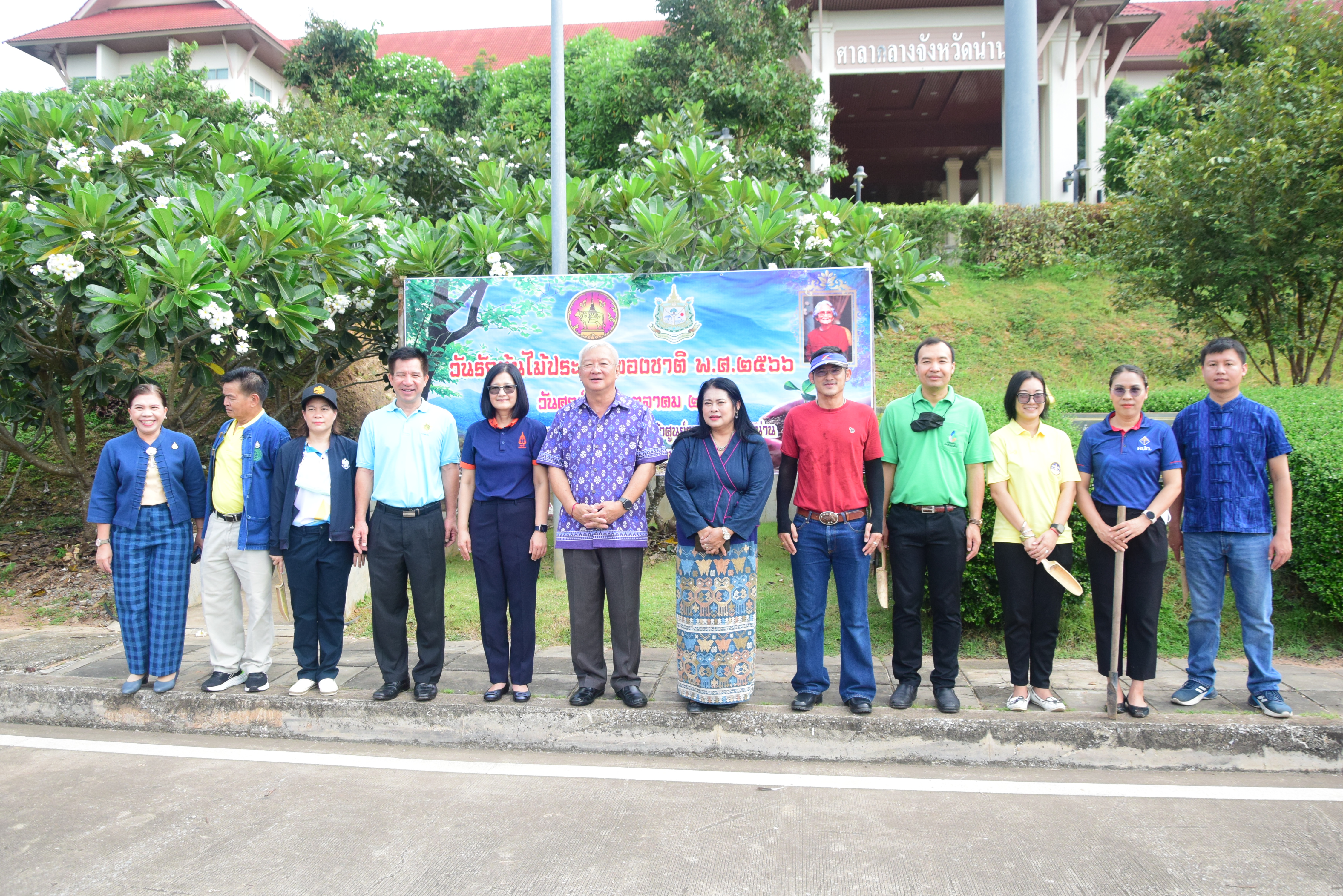 พช.น่าน ร่วมกิจกรรมปลูกต้นไม้ เนื่องในวันต้นไม้ประจำปีของชาติ ประจำปี 2566 เพื่อน้อมรำลึกถึงพระมหากรุณาธิคุณ สมเด็จพระศรีนครินทราบรมราชชนนี