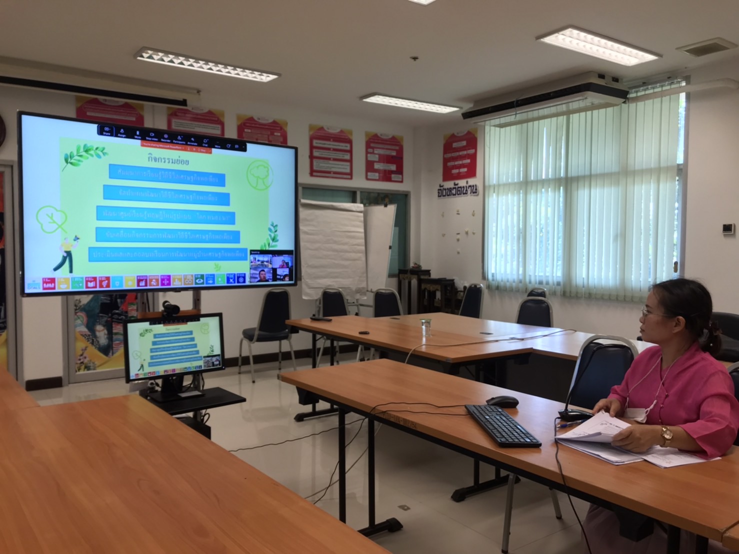 พช.น่าน ฝึกอบรมก่อนปฏิบัติงานอาสาพัฒนา (อสพ.) รุ่นที่ 75 ผ่านระบบการประชุมออนไลน์ Webex Meeting