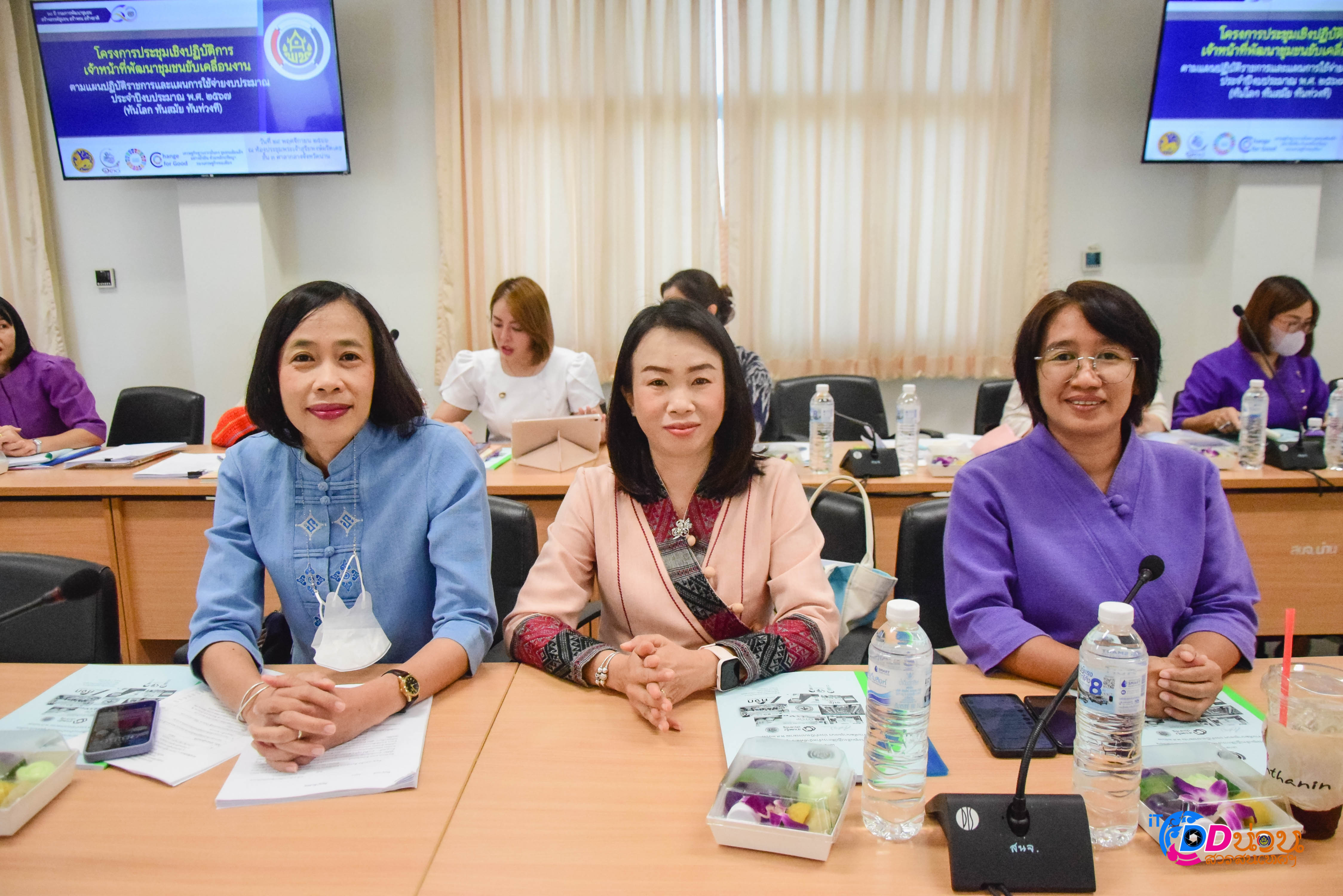 พช.น่าน ประชุมเชิงปฏิบัติการเจ้าหน้าที่พัฒนาชุมชนขับเคลื่อนงานพัฒนาชุมชนฯ ประจำปีงบประมาณ พ.ศ. 2567 “ทันโลก ทันสมัย ทันท่วงที”