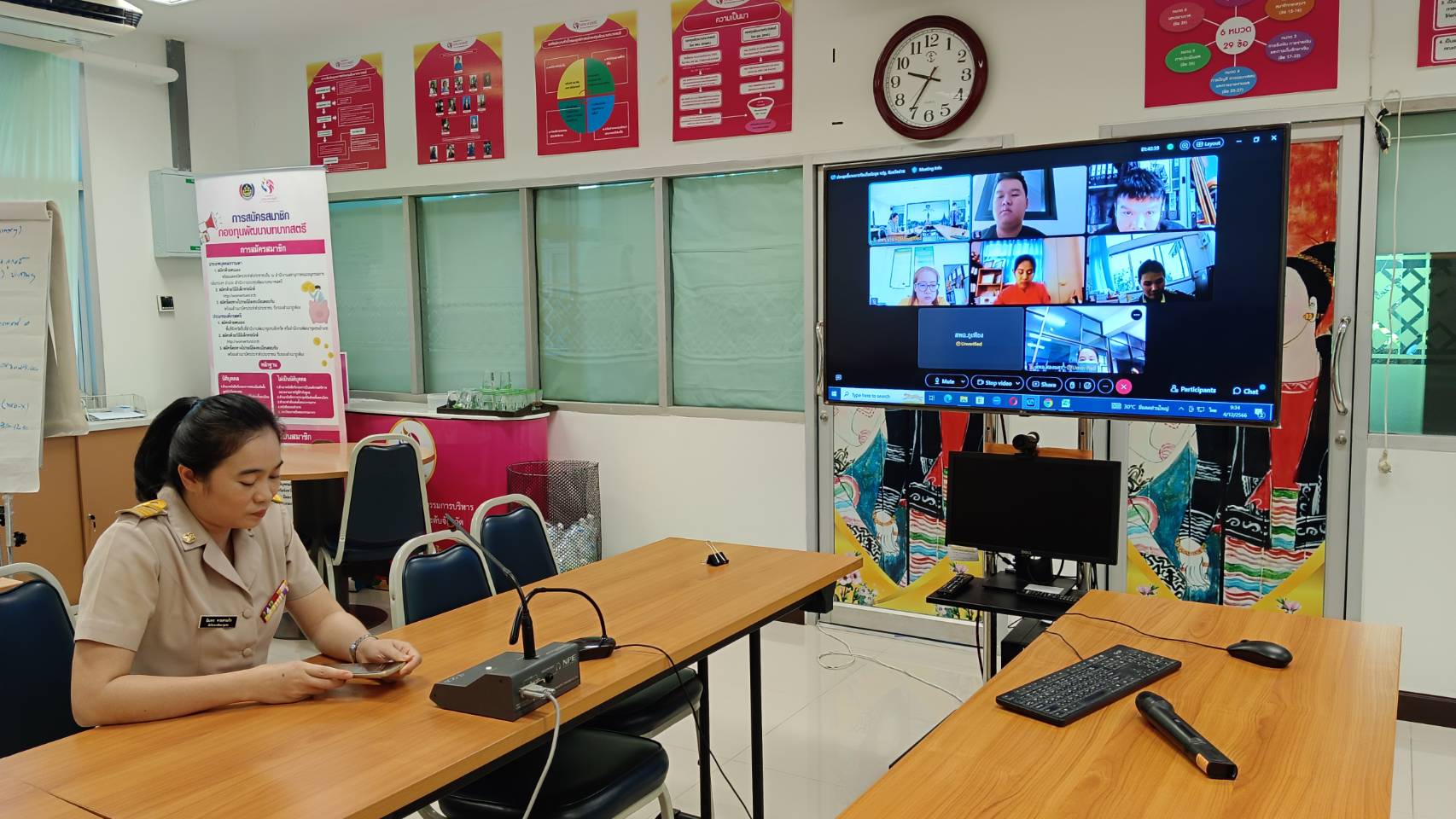 พช.น่าน ประชุมชี้แจงการดำเนินงานบริหารการจัดเก็บข้อมูลความจำเป็นพื้นฐาน จปฐ. 2567 ผ่านระบบประชุมออนไลน์ Webex Meeting