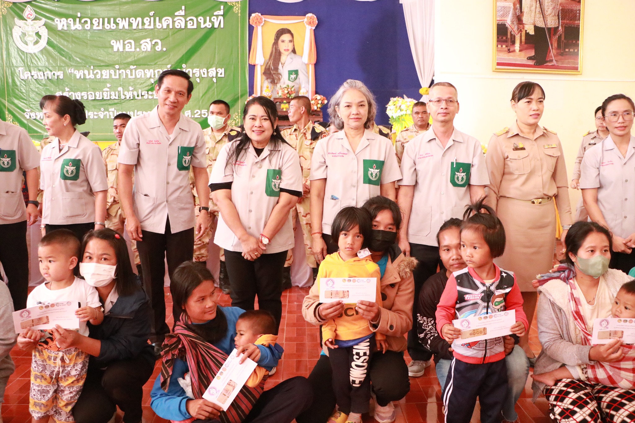 พช.น่าน ร่วมกิจกรรม “หน่วยแพทย์เคลื่อนที่ พอ.สว.” และกิจกรรม “หน่วยบำบัดทุกข์ บำรุงสุข สร้างรอยยิ้มให้ประชาชน” อำเภอบ่อเกลือ จังหวัดน่าน