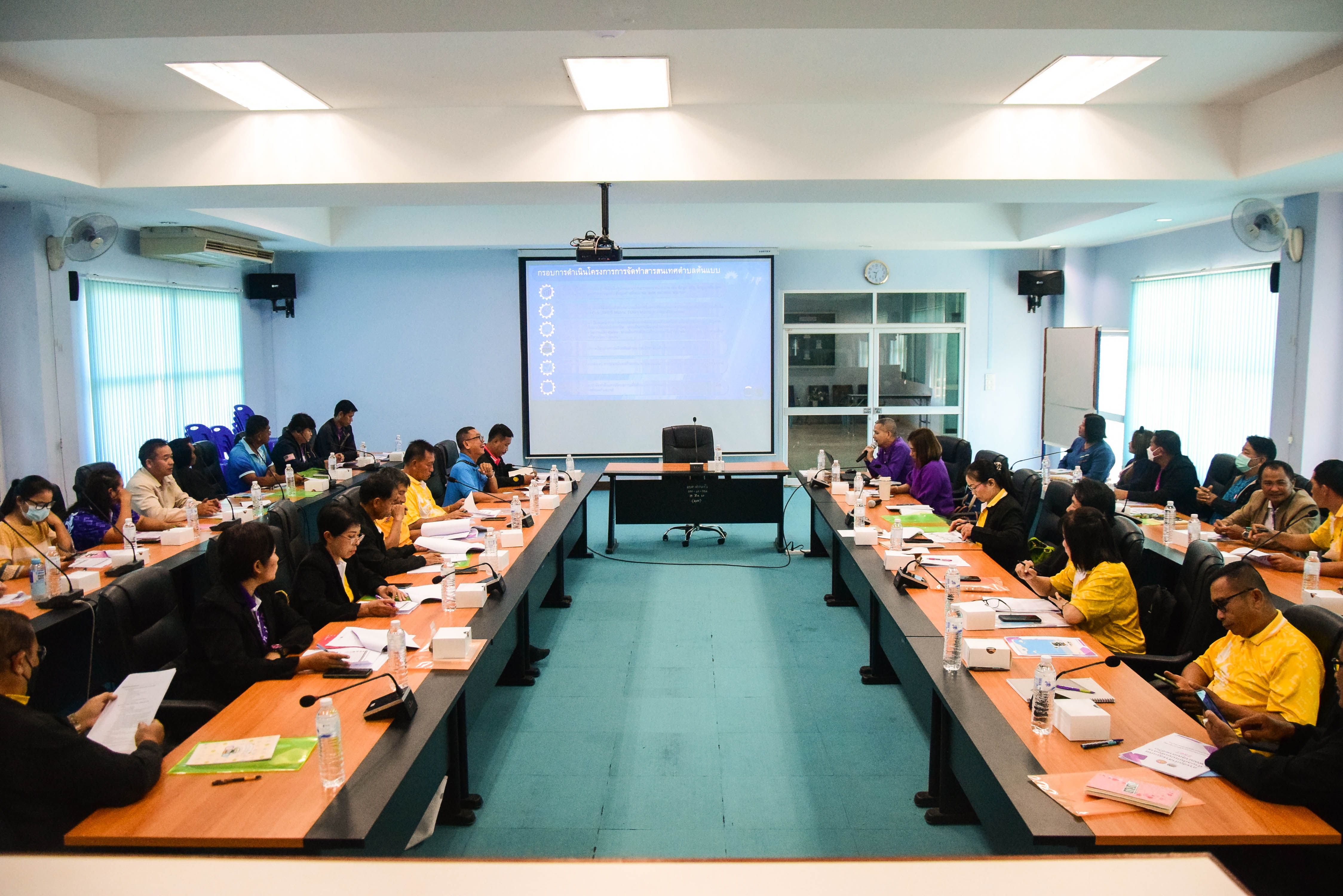 พช.น่าน จัดโครงการจัดทำสารสนเทศตำบลต้นแบบเพื่อการพัฒนาคุณภาพชีวิต ประจำปีงบประมาณ พ.ศ. 2567