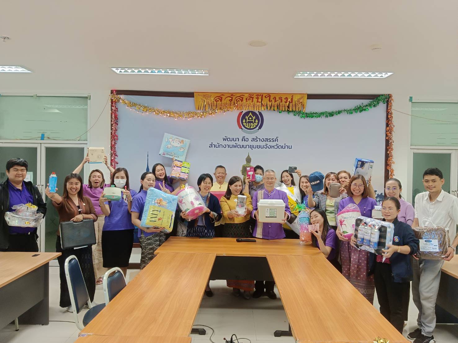 พช.น่าน จัดกิจกรรมแลกของขวัญ สร้างความสัมพันธ์อันดี เนื่องในโอกาสวันขึ้นปีใหม่ 2567