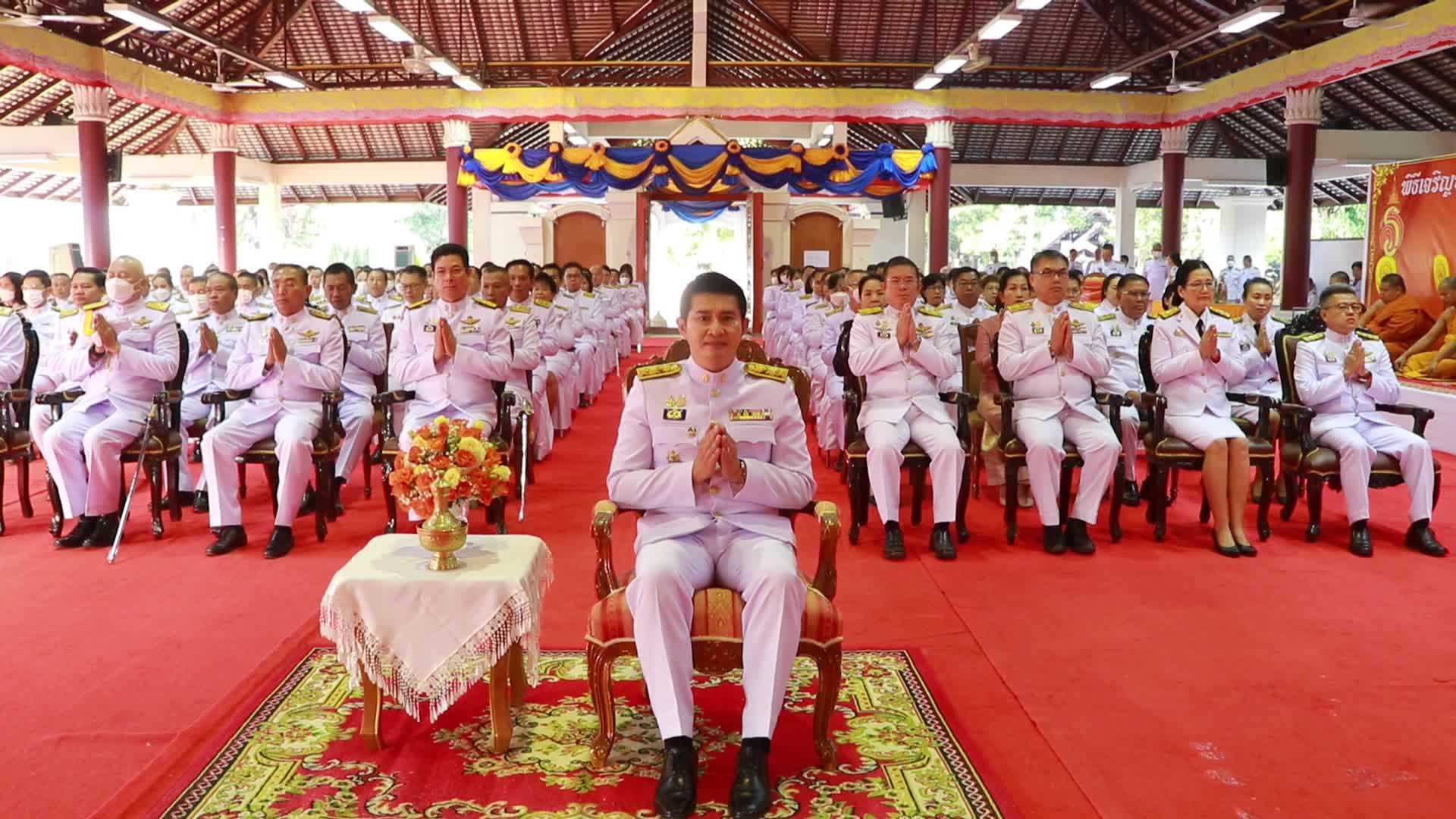 พช.น่าน ร่วมประกอบพิธีเจริญพระพุทธมนต์และทำบุญตักบาตรเพื่อถวายพระกุศล เนื่องในโอกาสวันคล้ายวันประสูติ สมเด็จพระเจ้าลูกเธอ เจ้าฟ้าสิริวัณณวรี นารีรัตนราชกัญญา