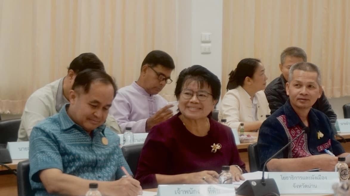 พช.น่าน ร่วมประชุมมอบนโยบายในการดำเนินการกำกับและติดตามการปฏิบัติราชการในภูมิภาค ของรองนายกรัฐมนตรี และรัฐมนตรีว่าการกระทรวงมหาดไทย