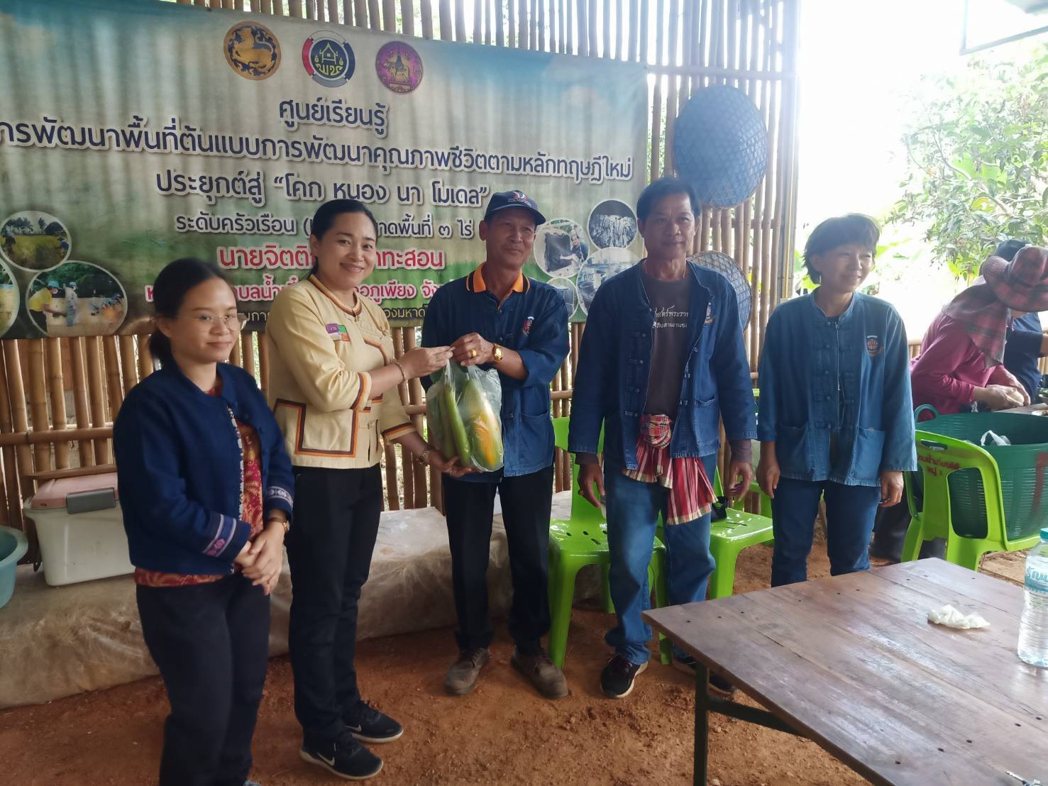 พช.น่าน จัดกิจกรรมสนับสนุนการขับเคลื่อนกิจกรรมศูนย์เรียนรู้การพัฒนาคุณภาพชีวิตตามหลักทฤษฎีใหม่ประยุกต์สู่ “โคก หนอง นา โมเดล”