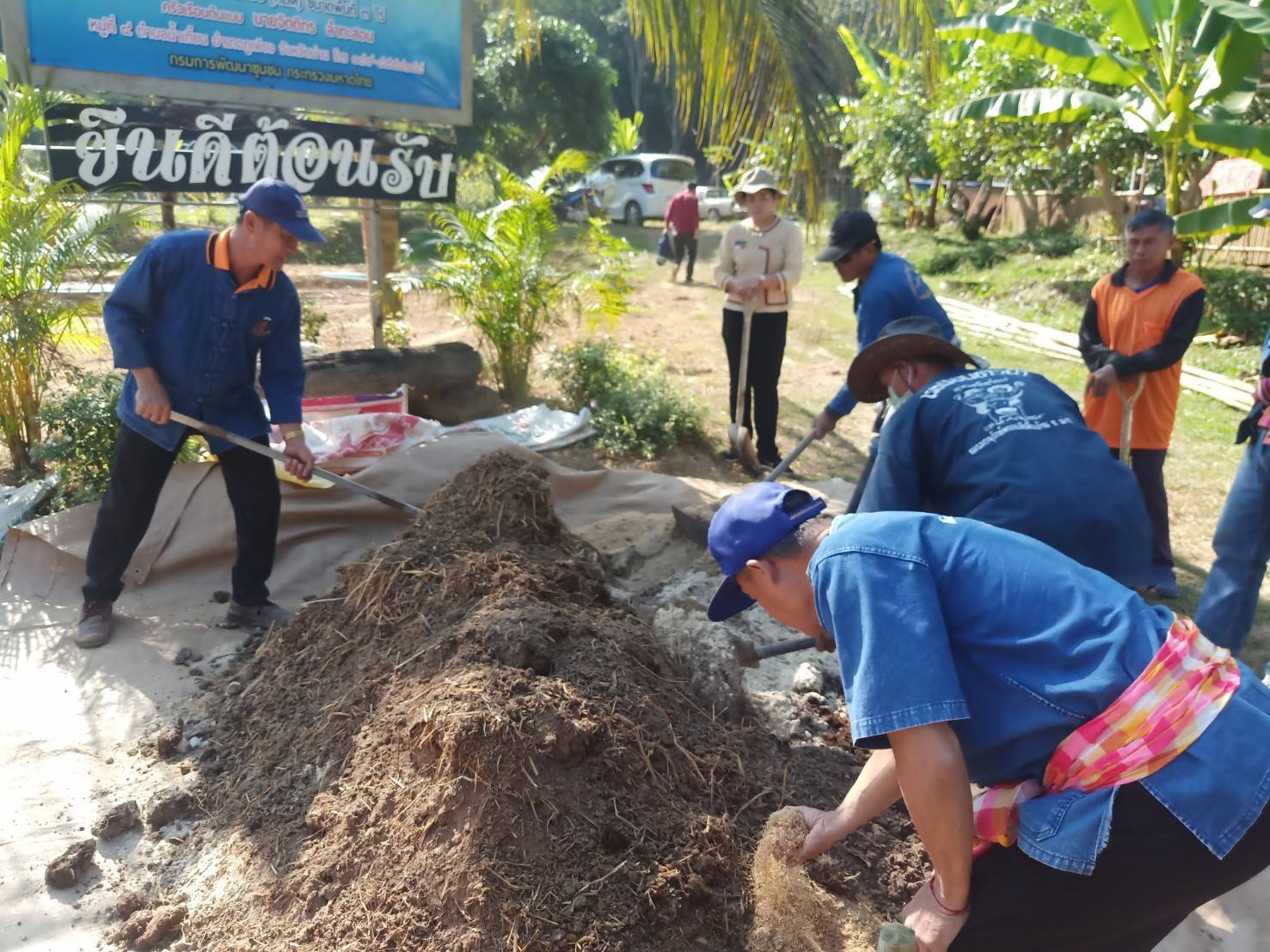 พช.น่าน จัดกิจกรรมสนับสนุนการขับเคลื่อนกิจกรรมศูนย์เรียนรู้การพัฒนาคุณภาพชีวิตตามหลักทฤษฎีใหม่ประยุกต์สู่ “โคก หนอง นา โมเดล”