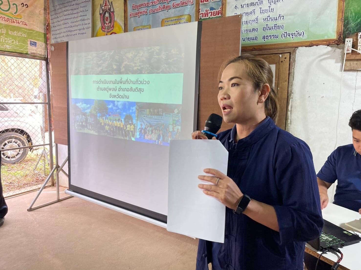 พช.น่าน ร่วมต้อนรับกรรมาธิการติดตามการบริหารงบประมาณวุฒิสภา