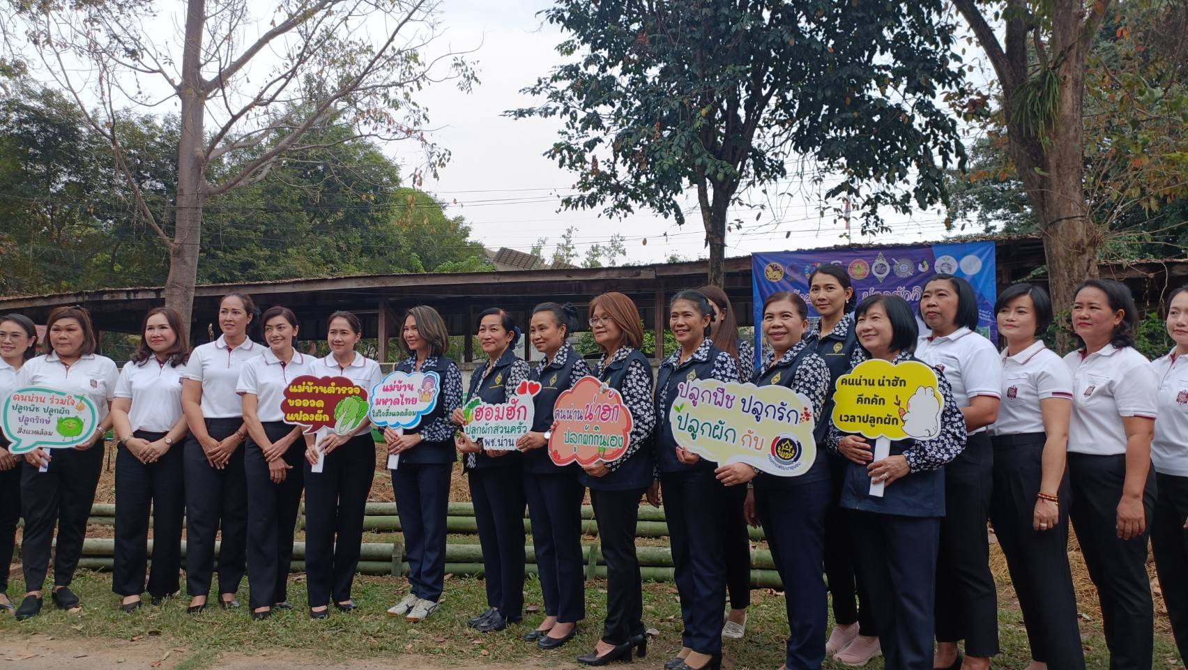 พช.น่านร่วมกับชมรมแม่บ้านมหาดไทยจังหวัดน่าน และแม่บ้านตำรวจภูธรจังหวัดน่าน น้อมนำแนวพระราชดำริของสมเด็จพระกนิษฐาธิราชเจ้า กรมสมเด็จพระเทพรัตนราชสุดา ฯ สยามบรมราชกุมารี “บ้านนี้มีรัก ปลูกผักกินเอง” สู่การปลูกผักสวนครัว เพื่อสร้างความมั่นคงทางอาหาร