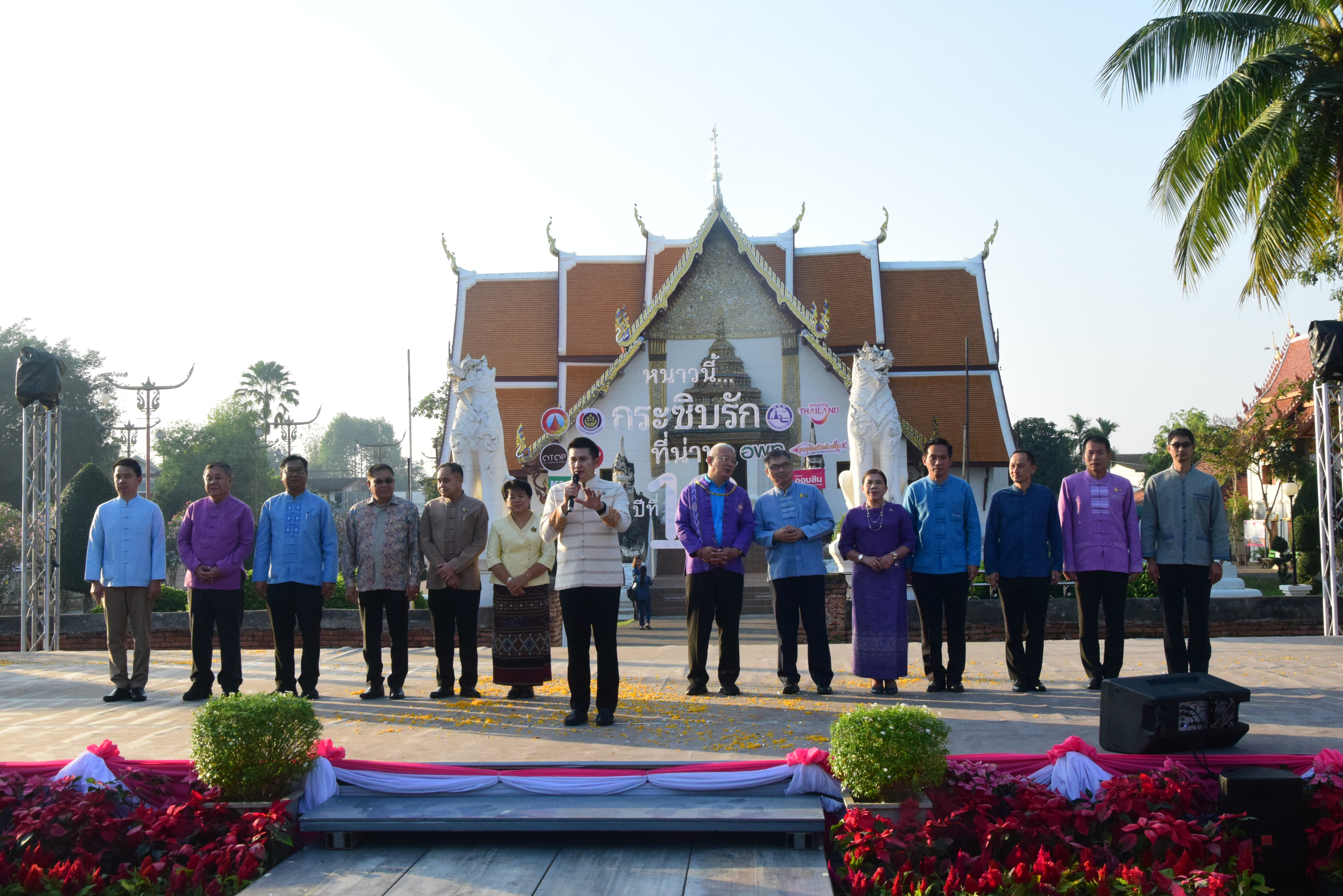 พช.น่าน ร่วมงานสภากาแฟ พบปะพูดคุยเพื่อเสริมสร้างความสัมพันธ์อันดีระหว่างหน่วยงานภาครัฐและภาคเอกชน พร้อมทั้งประชาสัมพันธ์ผลการดำเนินงานและกิจกรรมต่างๆ ร่วมพัฒนาและขับเคลื่อนพัฒนาจังหวัด
