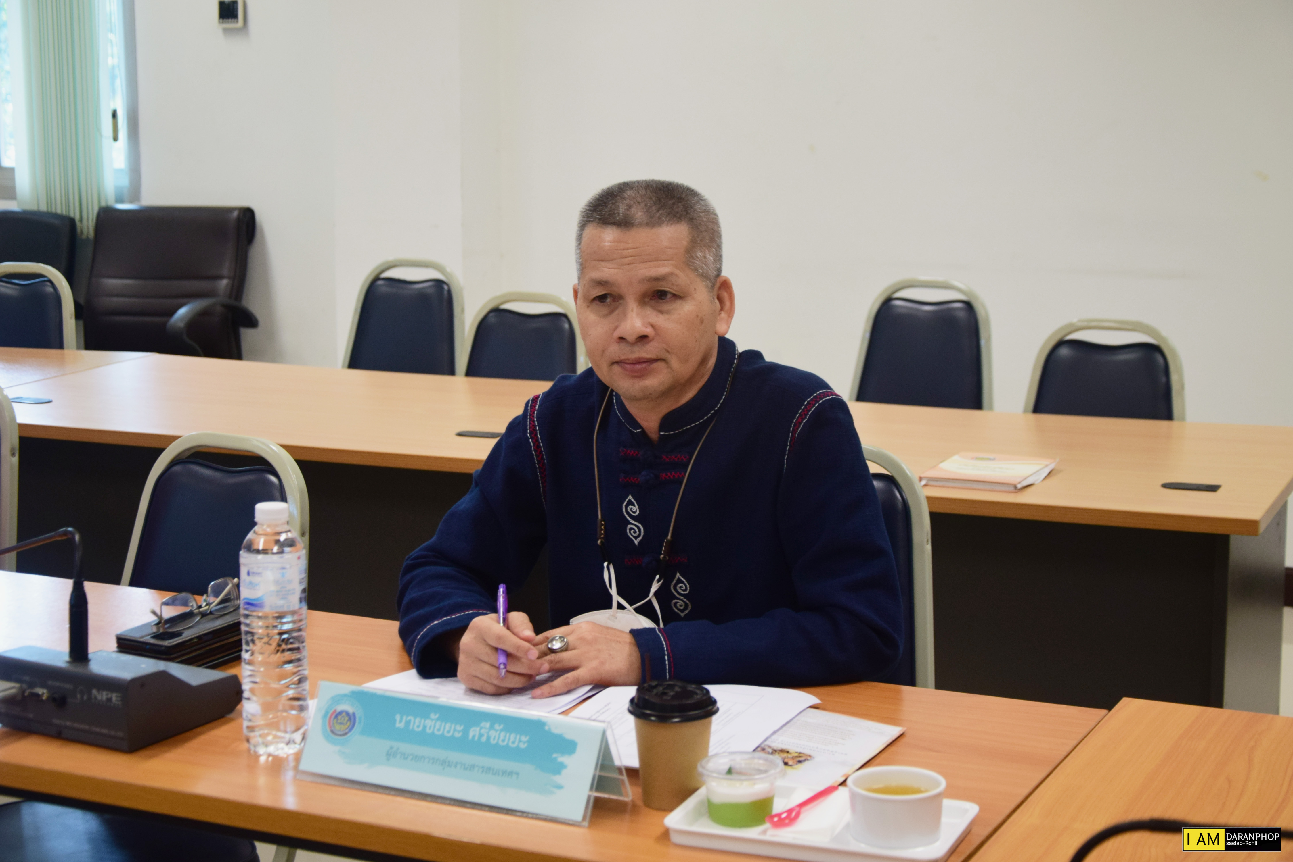 พช.น่านรับตรวจติดตามการจัดเก็บข้อมูลประเมินความคุ้มค่าในการปฏิบัติภารกิจภาครัฐในพื้นที่จังหวัดน่าน