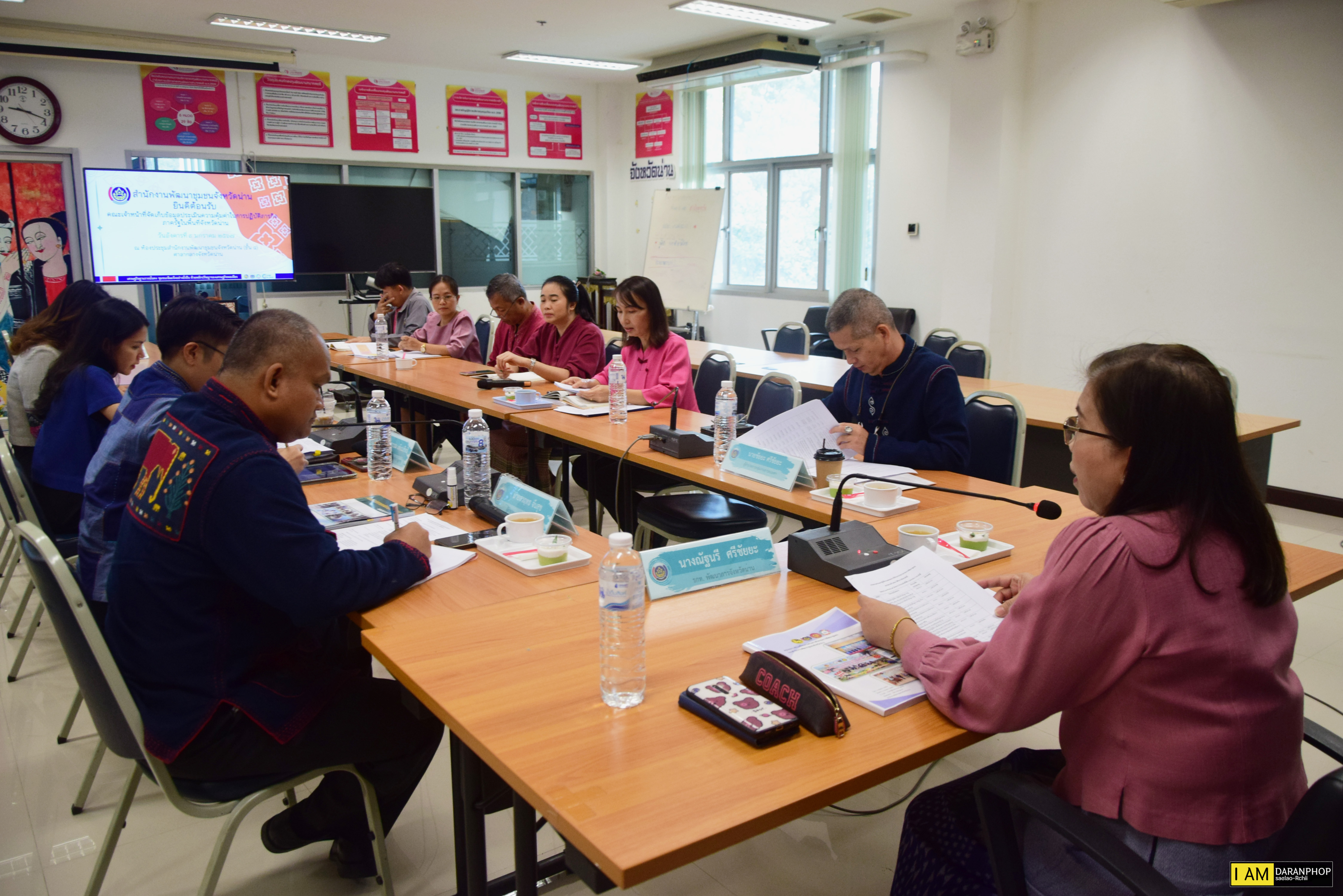 พช.น่านรับตรวจติดตามการจัดเก็บข้อมูลประเมินความคุ้มค่าในการปฏิบัติภารกิจภาครัฐในพื้นที่จังหวัดน่าน