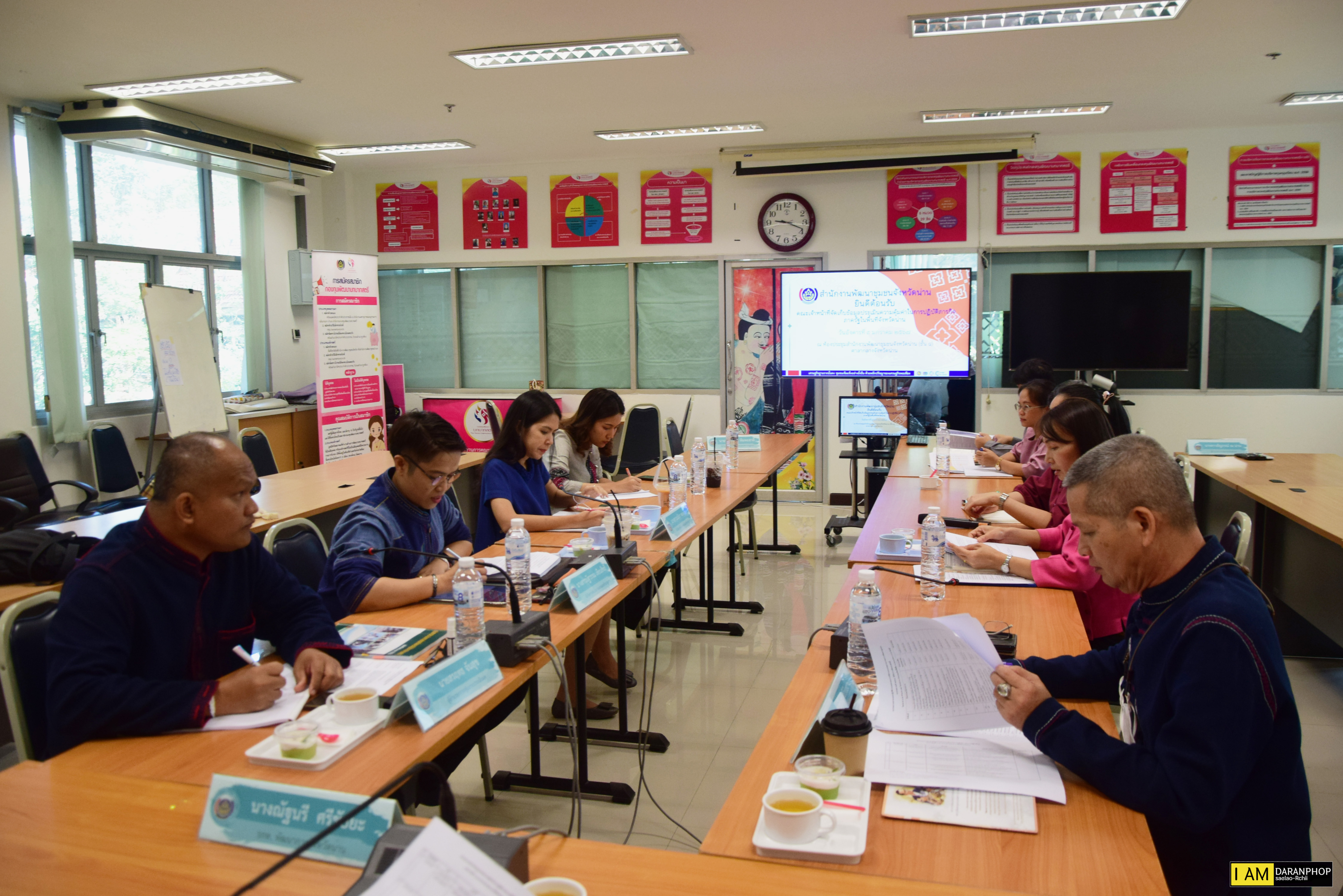 พช.น่านรับตรวจติดตามการจัดเก็บข้อมูลประเมินความคุ้มค่าในการปฏิบัติภารกิจภาครัฐในพื้นที่จังหวัดน่าน