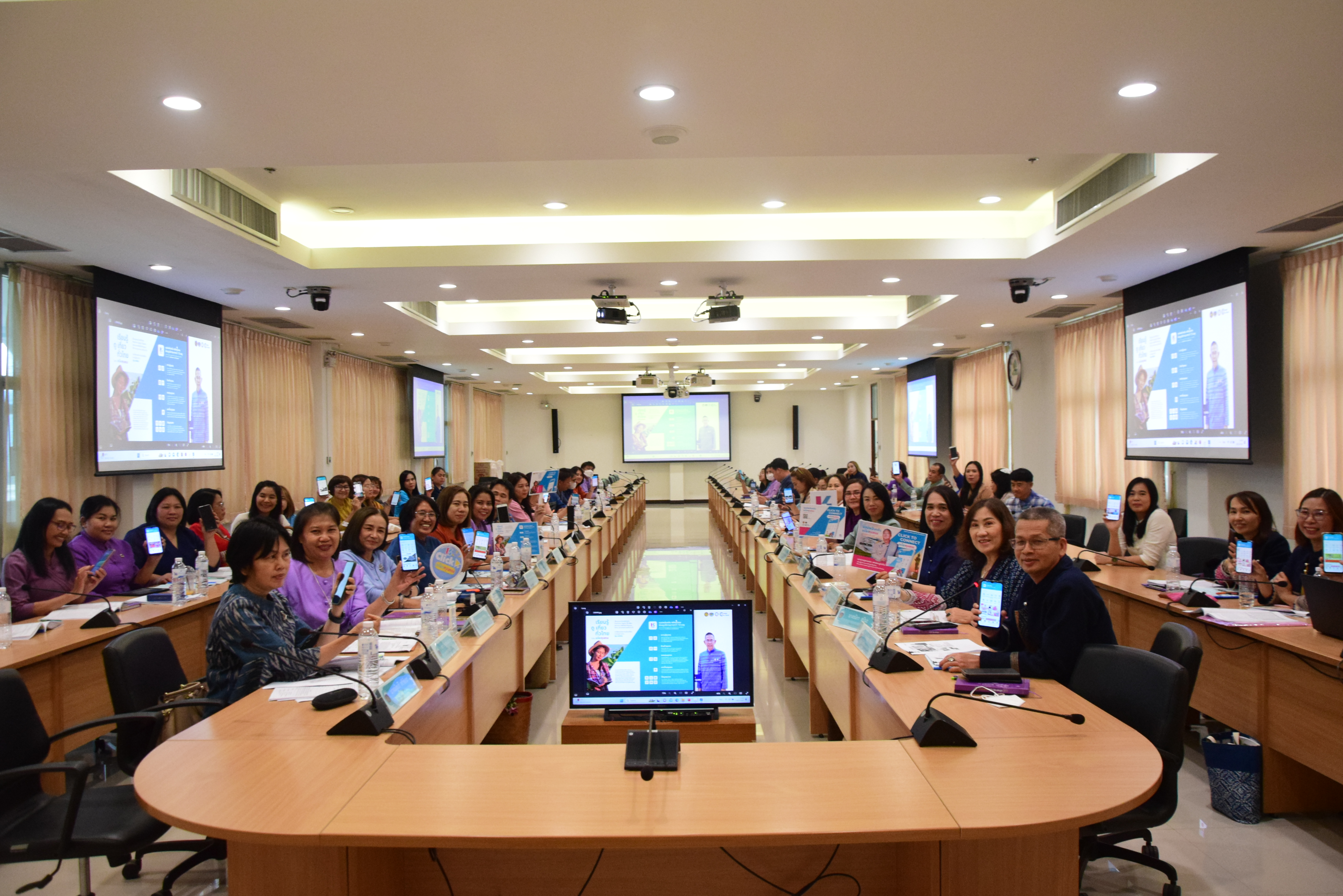 พช.น่าน ส่งเสริมการใช้ประโยชน์แพลตฟอร์มบริการดิจิทัล Click ชุมชน แก่เจ้าหน้าที่พัฒนาชุมชนในสังกัด