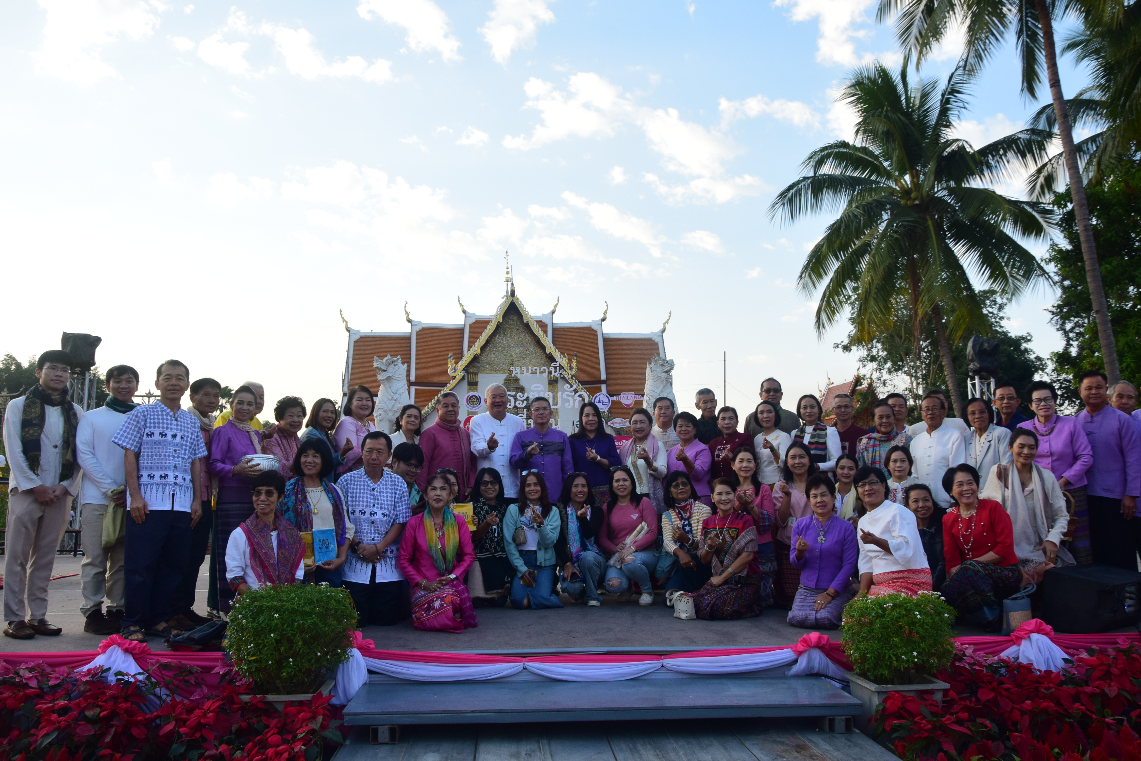 พช.น่าน ร่วมพิธีบุญมงคลทำบุญตักบาตรคู่ขวัญคู่รัก กิจกรรมส่งเสริมการท่องเที่ยว “หนาวนี้กระซิบรักที่น่าน ปีที่ 12”
