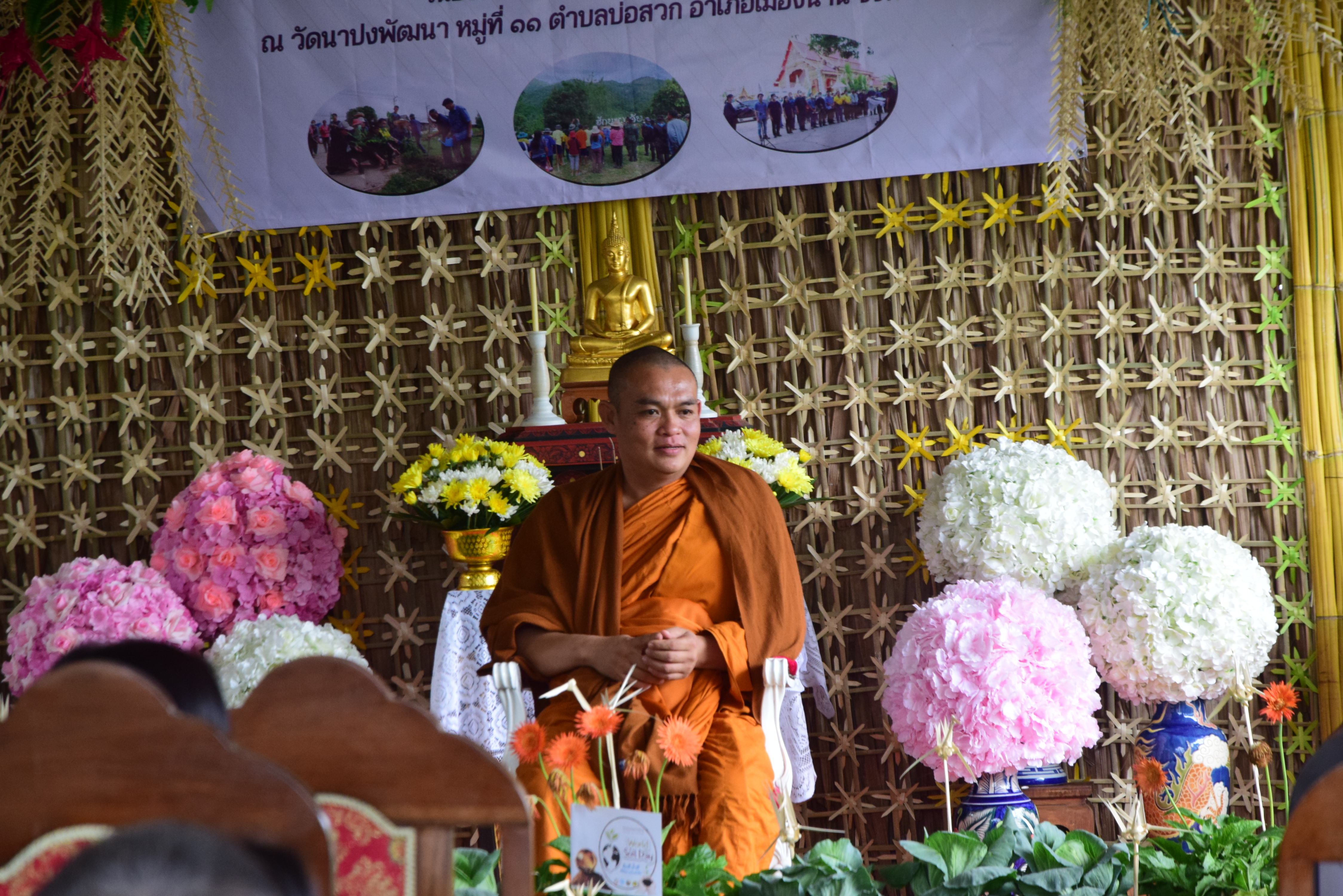 พช.น่าน จัดกิจกรรมเนื่องในวาระครบรอบ ๕๕ ปี โครงการพัฒนาผู้นําอาสาพัฒนาชุมชน จังหวัดน่าน