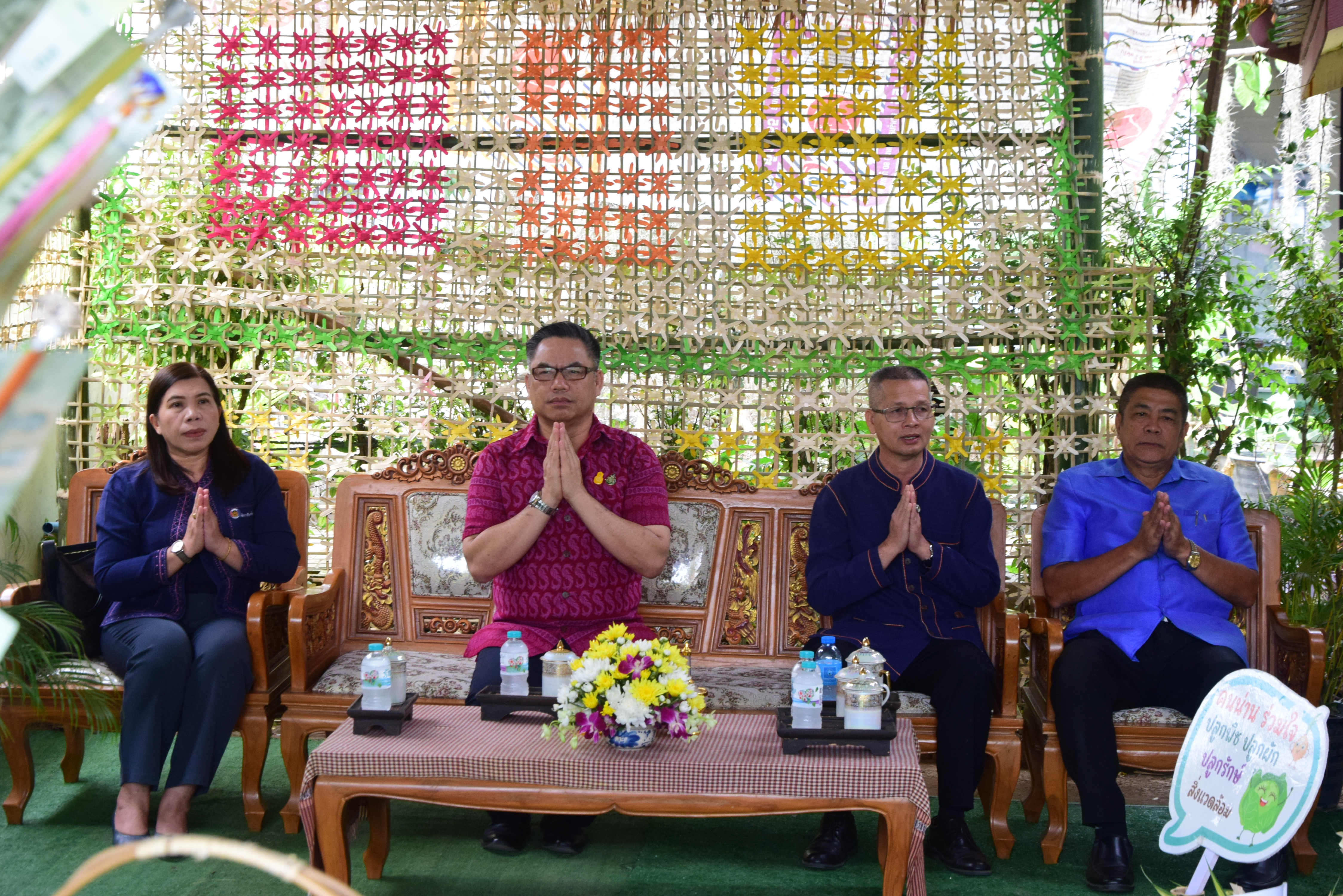 พช.น่าน จัดกิจกรรมเนื่องในวาระครบรอบ ๕๕ ปี โครงการพัฒนาผู้นําอาสาพัฒนาชุมชน จังหวัดน่าน