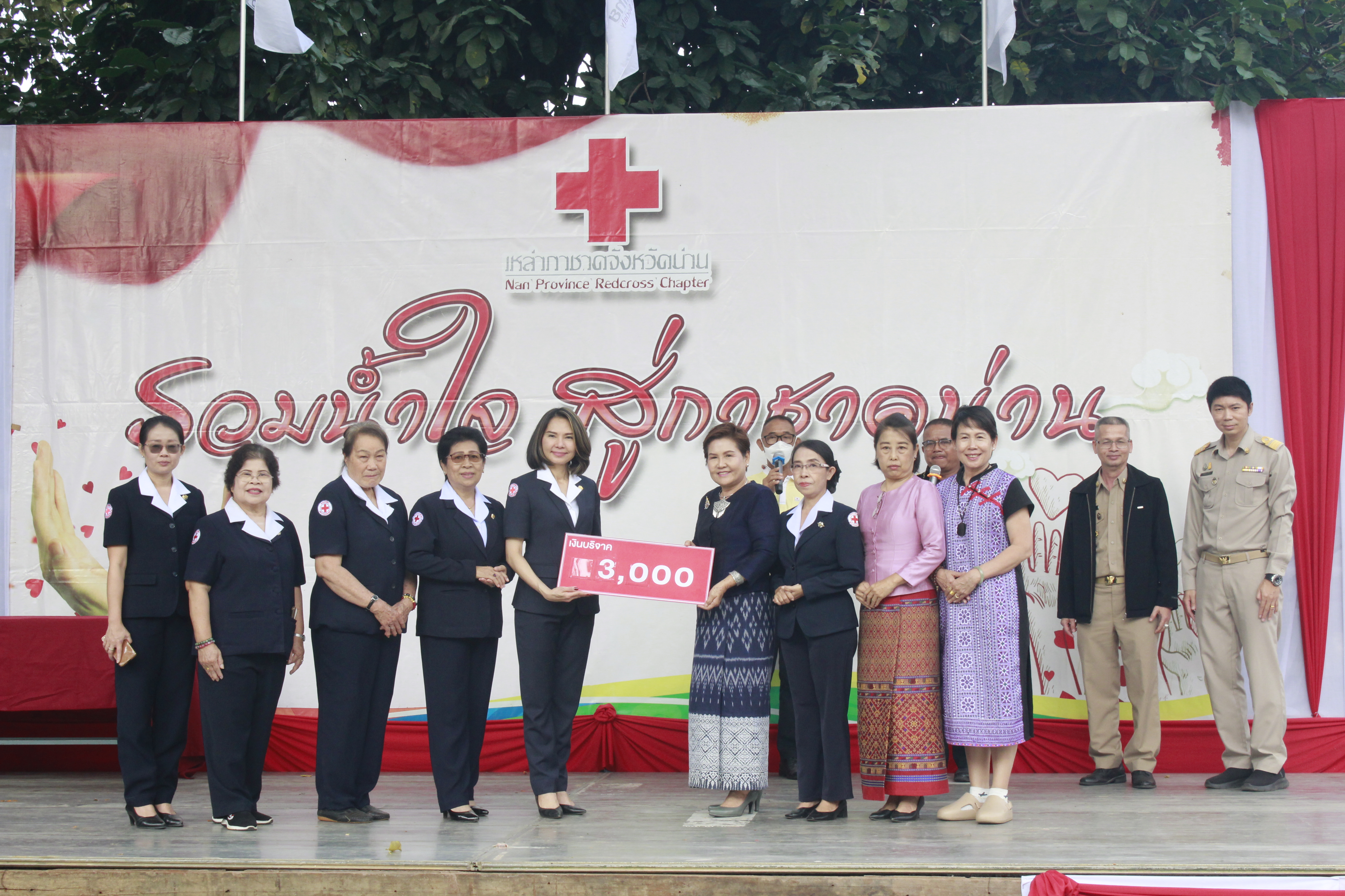 พช.น่าน ร่วมบริจาคสิ่งของ วันรวมน้ำใจสู่กาชาดน่าน และงานของดีเมืองน่าน ประจำปี 2567