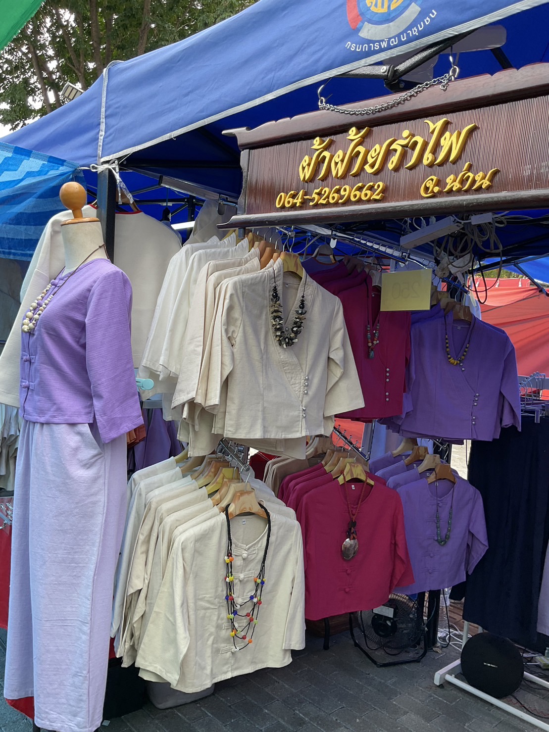 ปิดฉาก..งาน”แอ่วน่านม่วนใจ๋ OTOP ไทย OTOP น่าน”